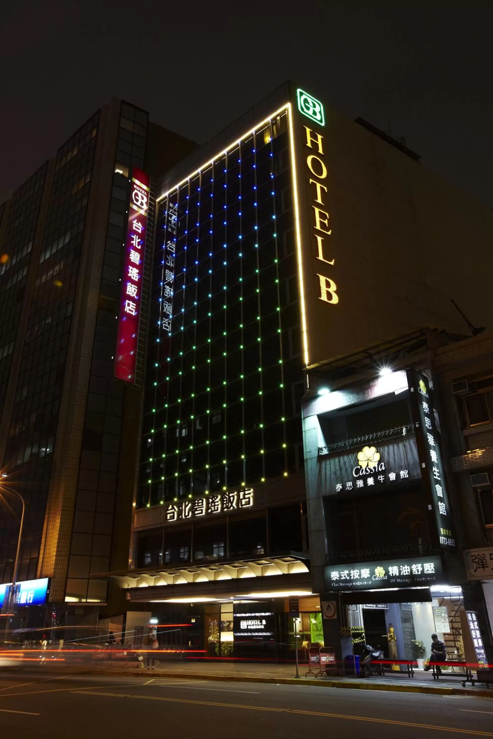 Property building in 台北碧瑤飯店 Hotel B