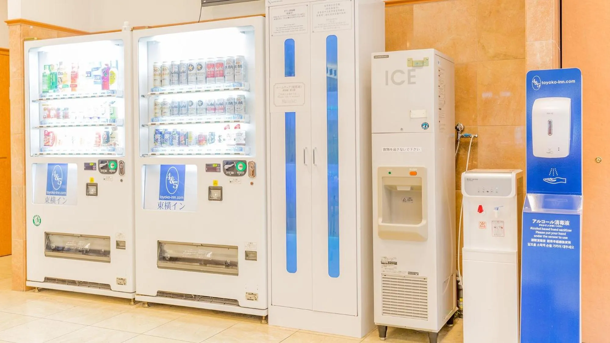 vending machine in Toyoko Inn Miyazaki Ekimae