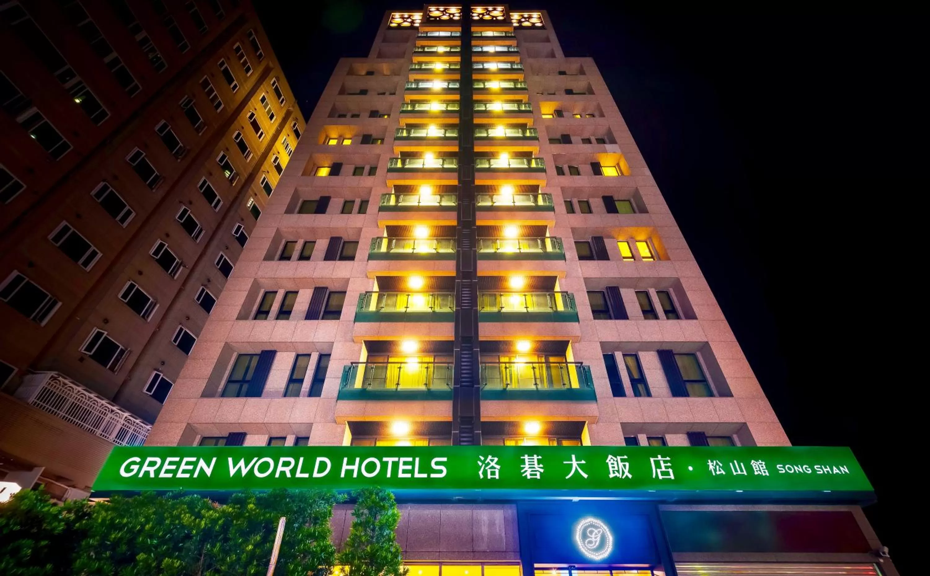 Facade/entrance in Green World SongShan