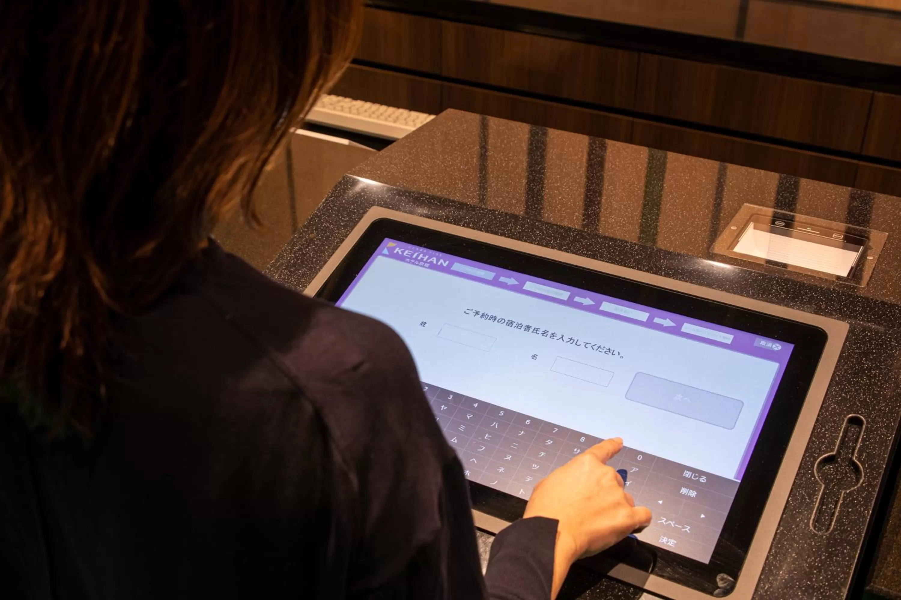 Lobby or reception in Hotel Keihan Tenmabashi Ekimae