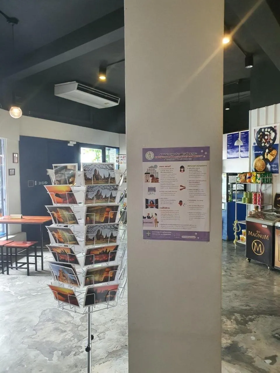 Supermarket/grocery shop in Loftel Station Hostel