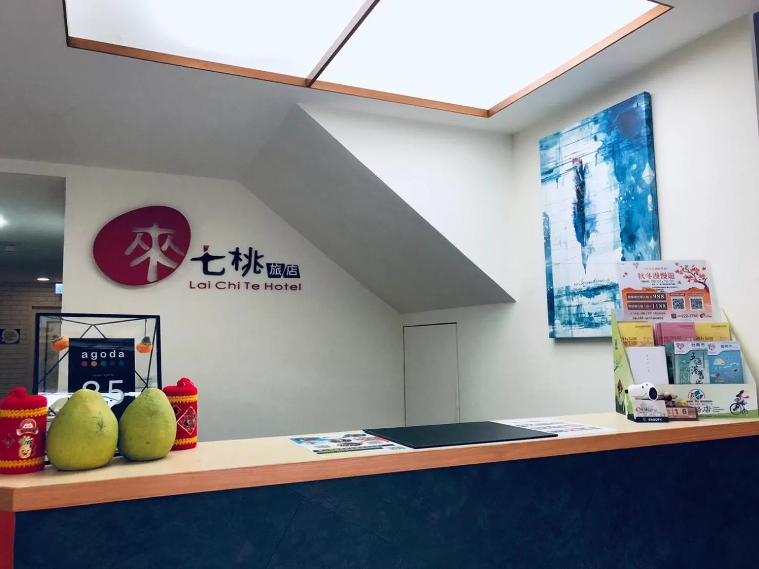 Lobby or reception in Lai Chi Te Hotel