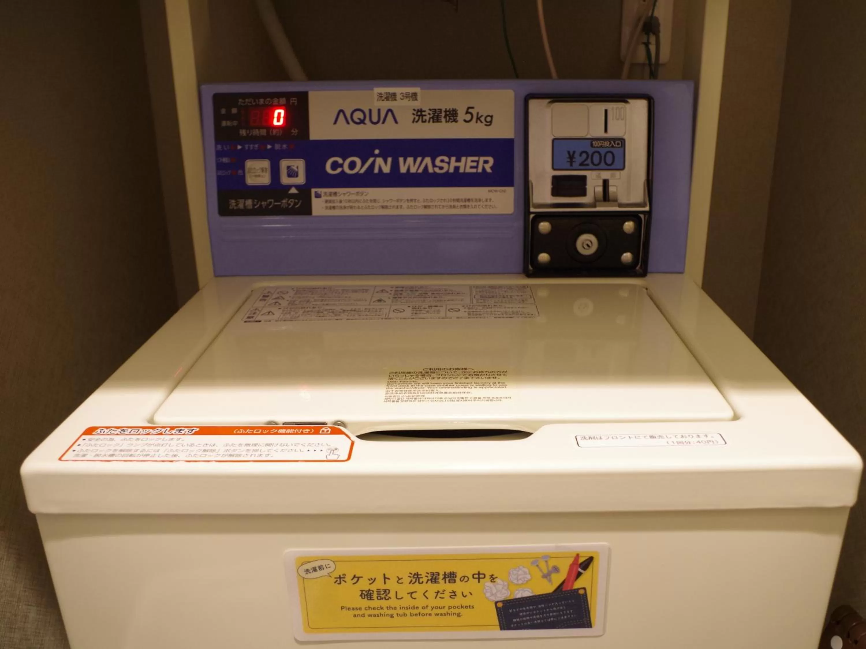 Area and facilities in Hotel Route Inn Osaka Izumi -Kishiwada Izumi Inter-