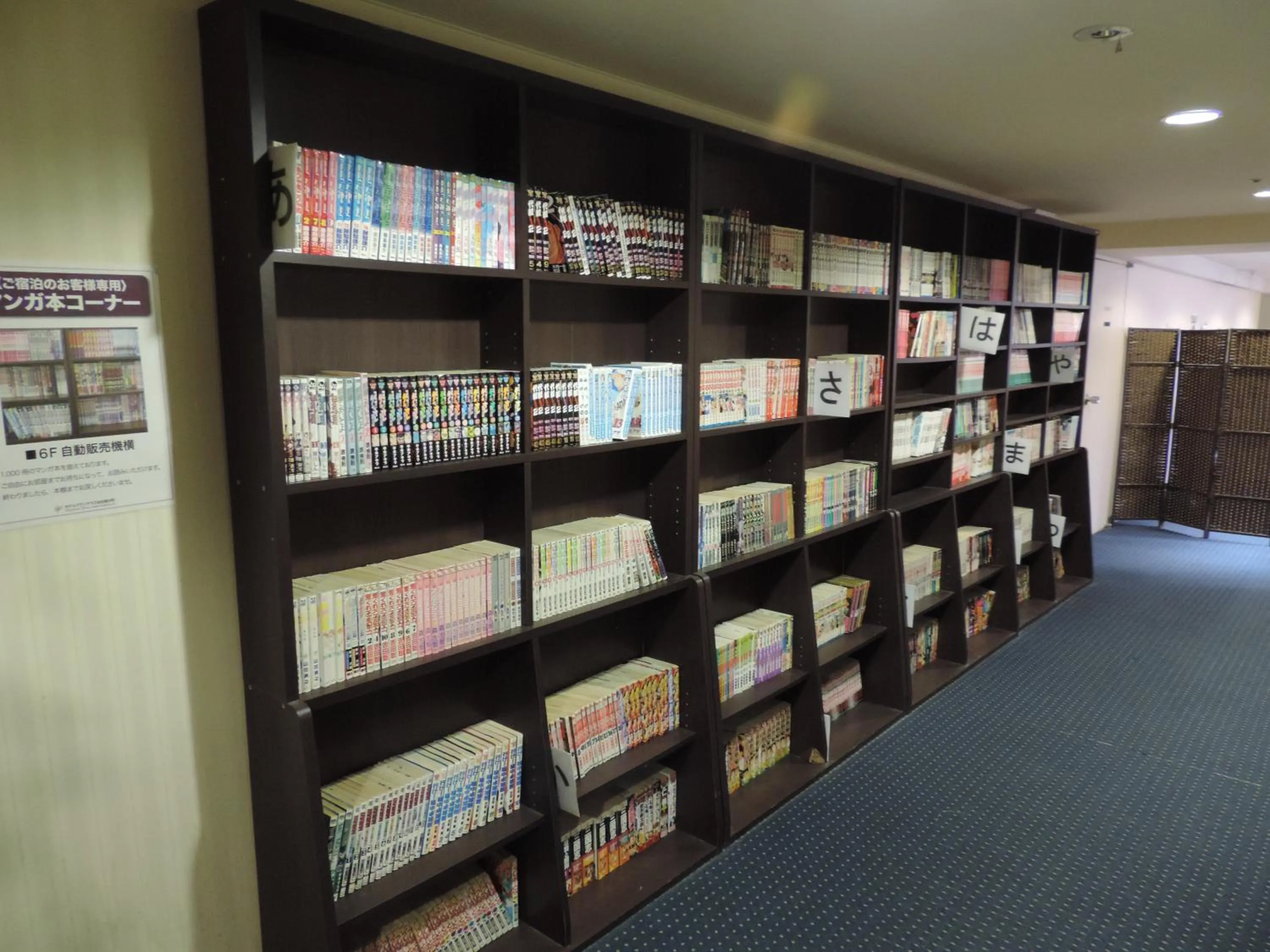 Other in Hotel Grand Terrace Sendai Kokubun-cho