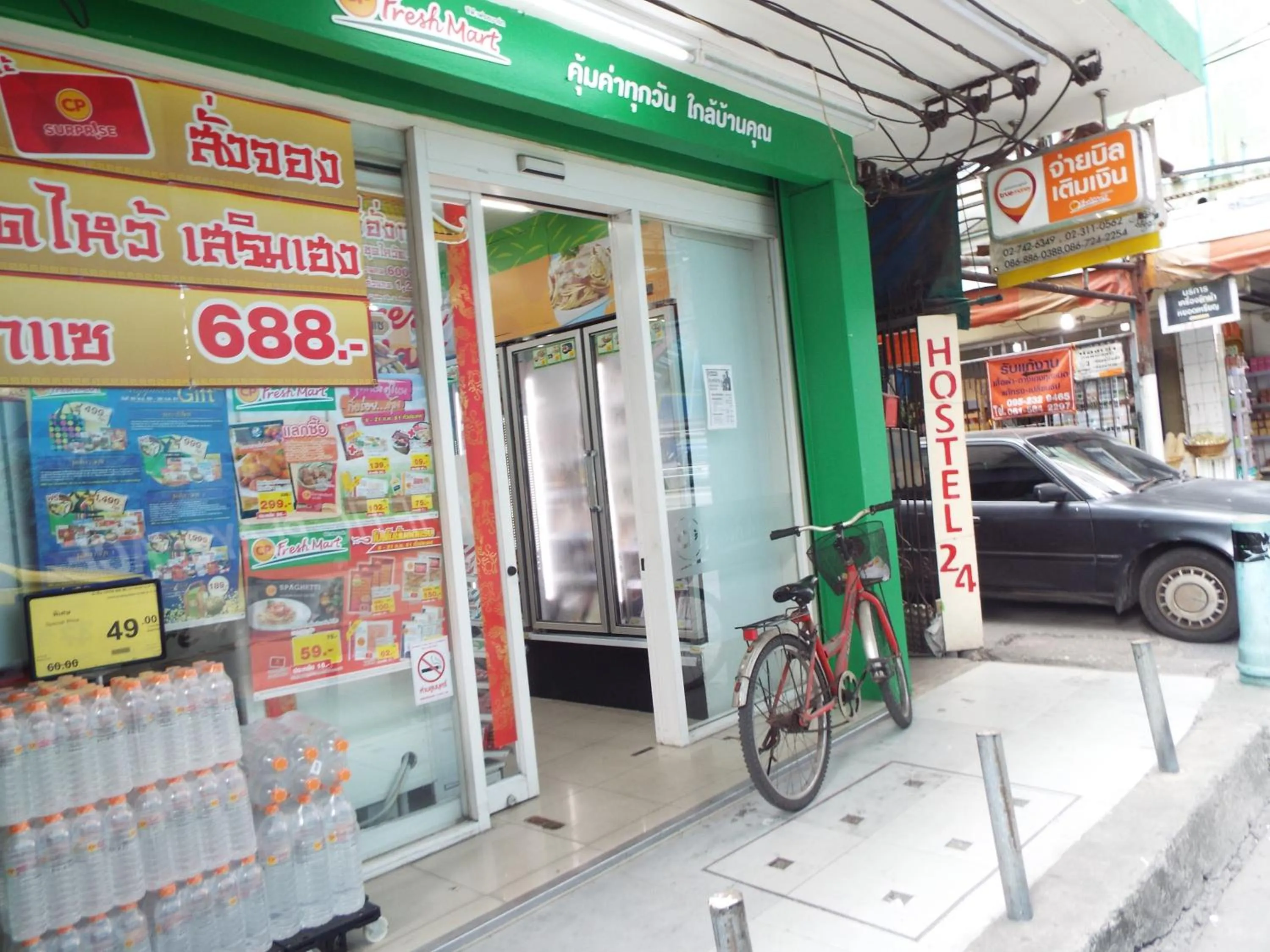 Nearby landmark in Hostel 24