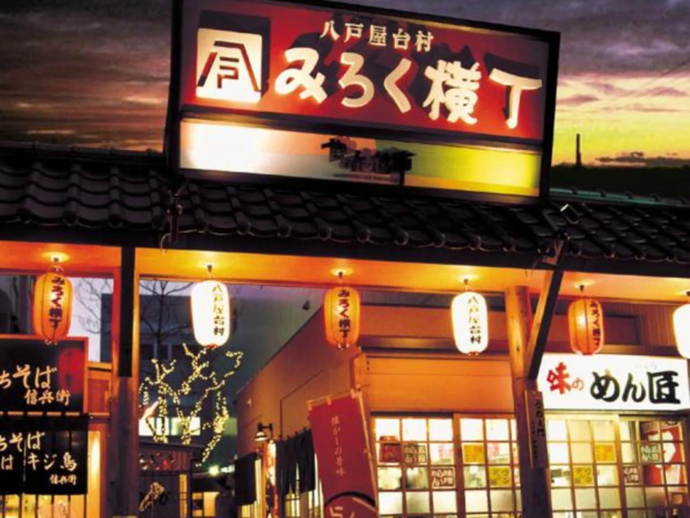 Nearby landmark in APA Hotel Honhachinohe