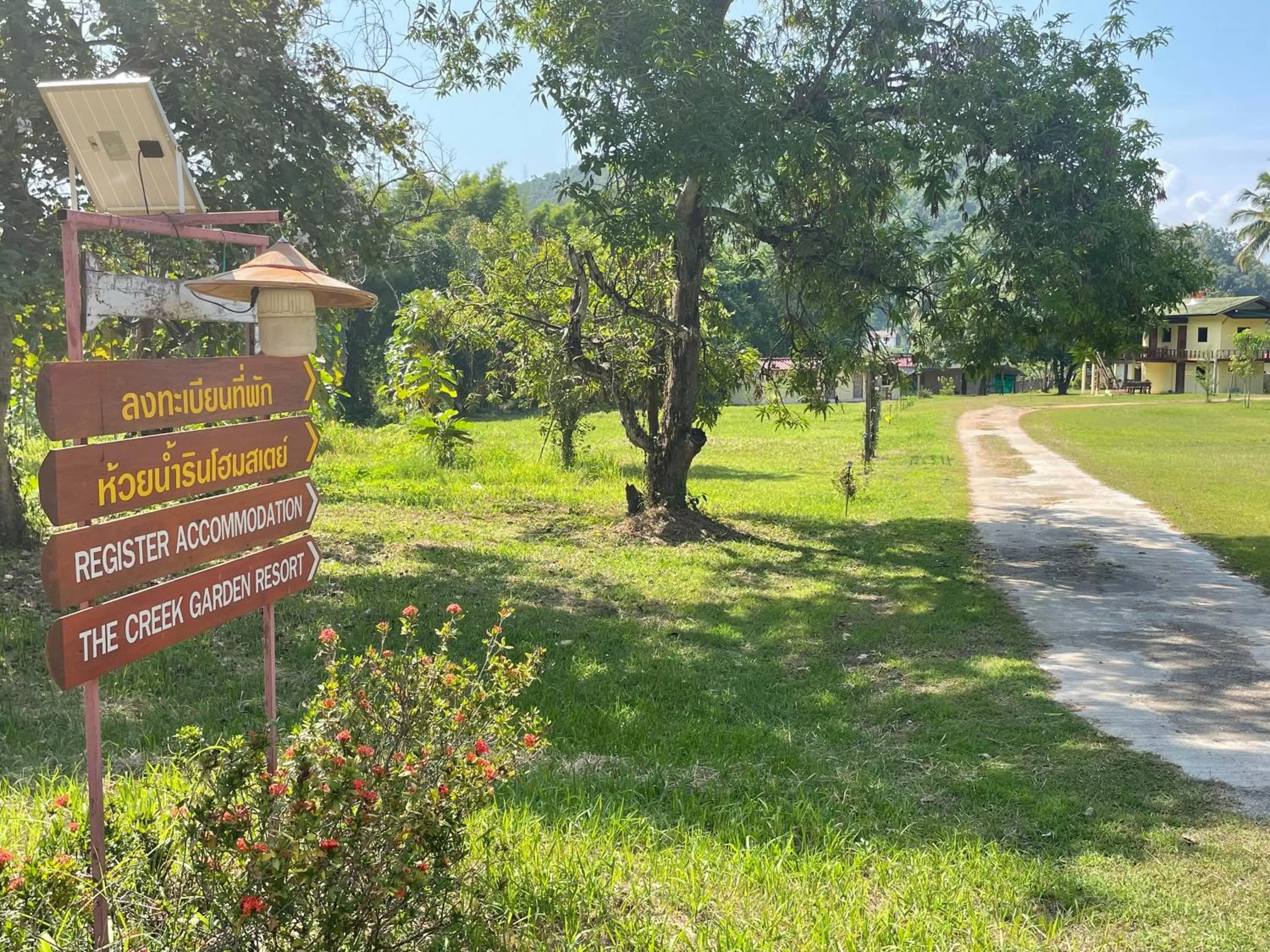 ห้วยน้ำรินรีสอร์ท The Creek Garden Resort