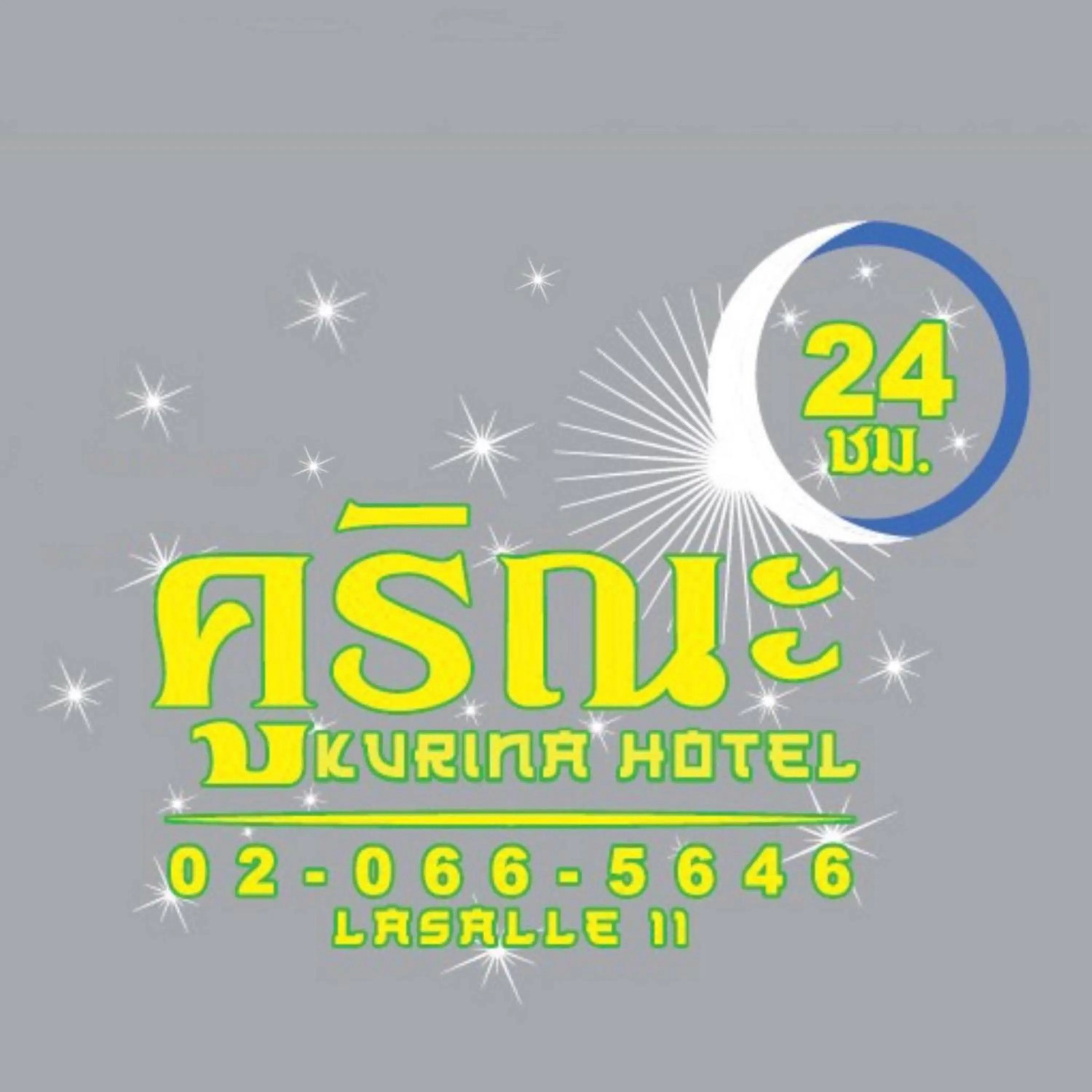 Certificate/Award in Kurina Hotel