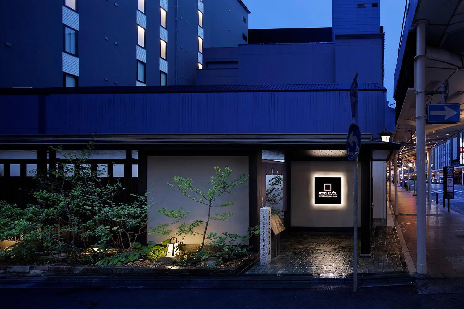 Facade/entrance in Hotel Resol Kyoto Kawaramachi Sanjo