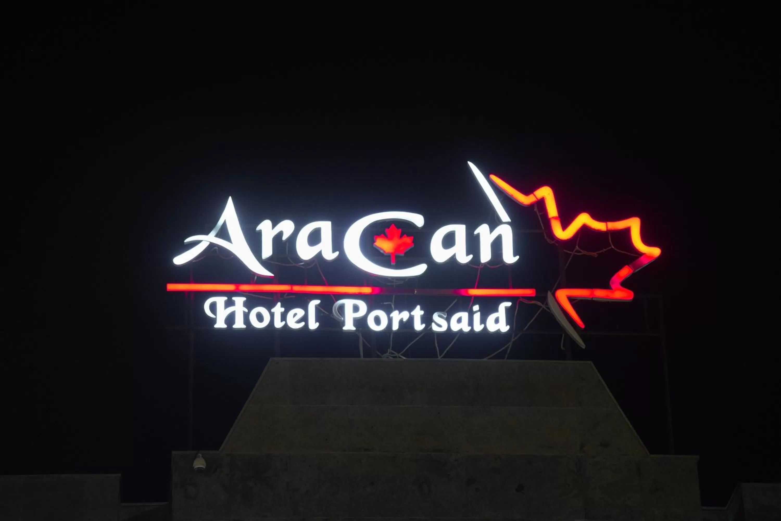 Property logo or sign in Aracan Portsaid