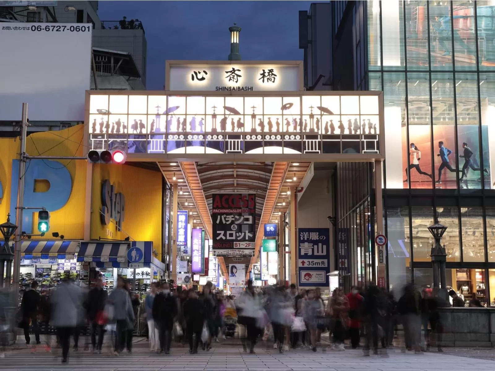 Nearby landmark in Hotel Oriental Express Osaka Shinsaibashi