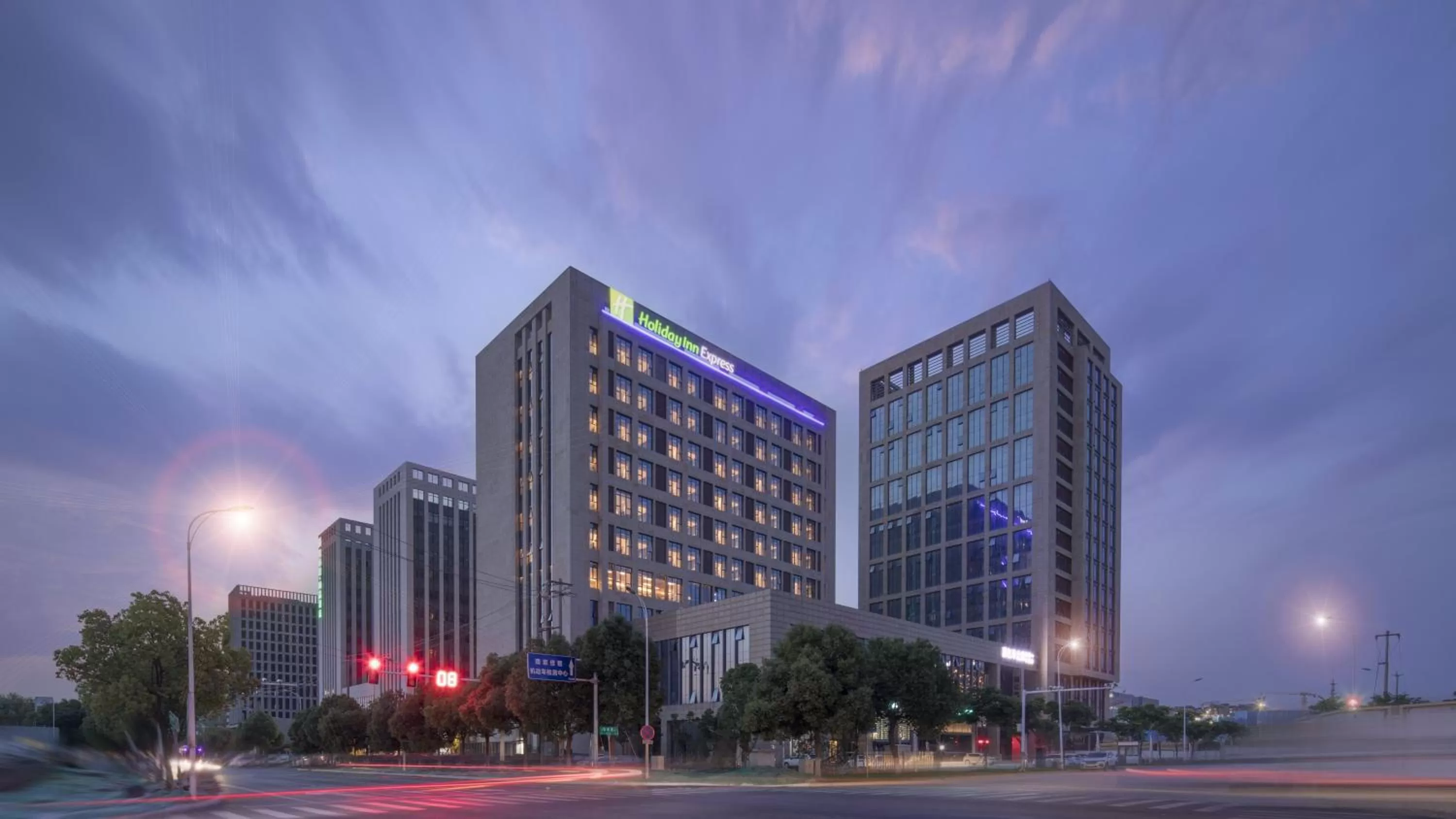 Property Building in Holiday Inn Express Nanjing Dongshan, an IHG Hotel