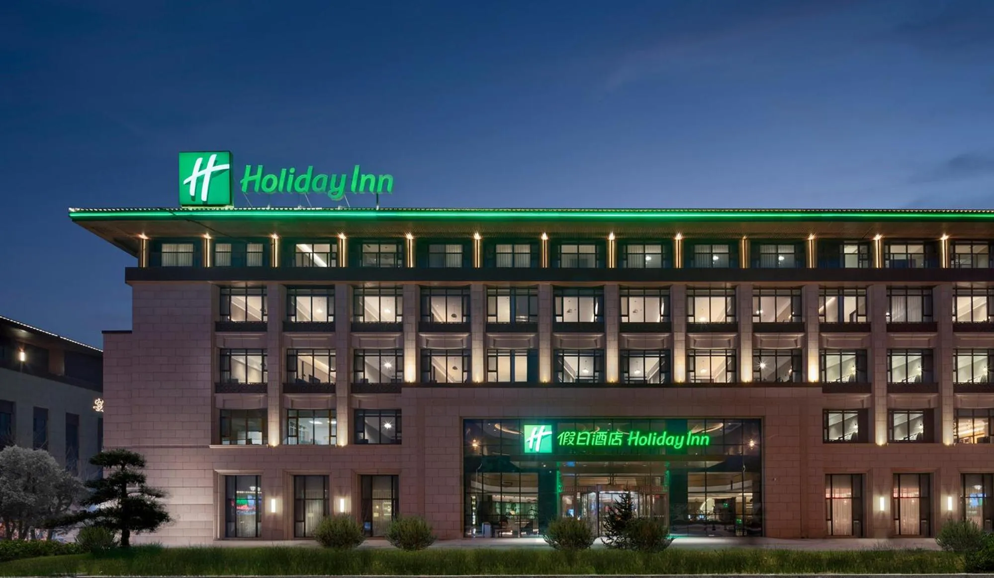 Property building in Holiday Inn Changchun Jingyue by IHG