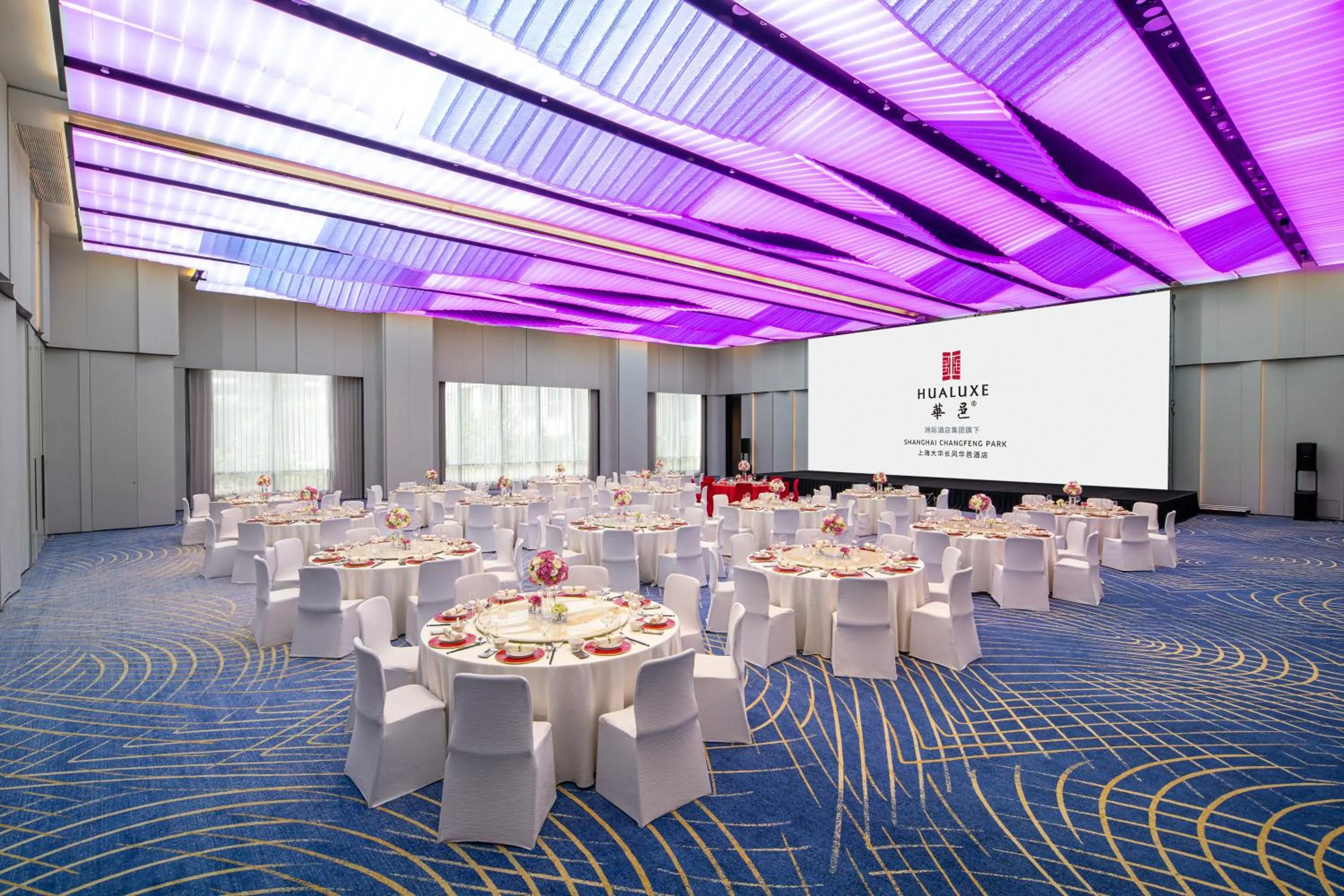 Banquet/Function facilities in HUALUXE Shanghai Changfeng Park by IHG