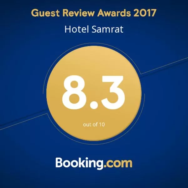Certificate/Award in Hotel Samrat