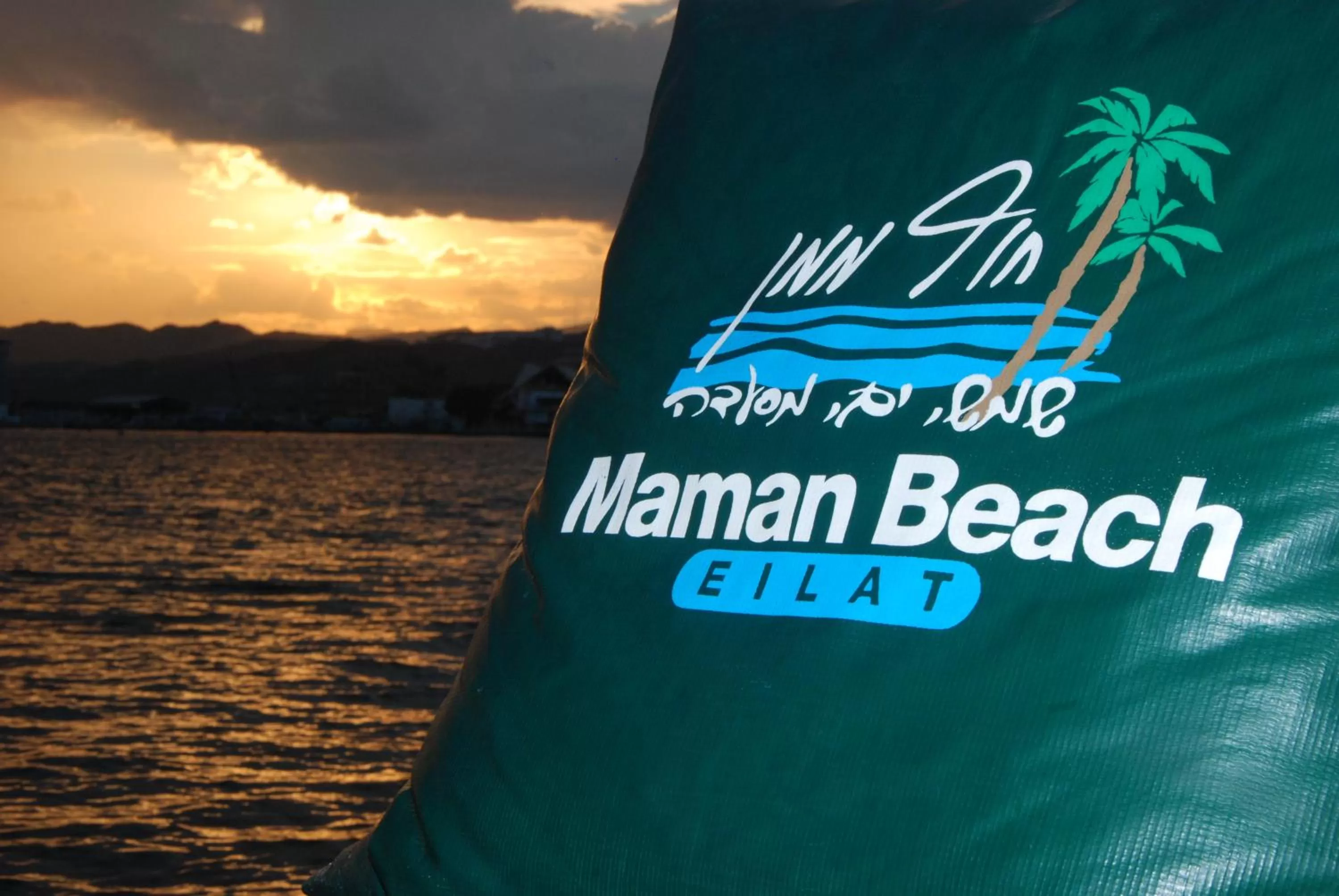 Property logo or sign in Red Sea Hotel