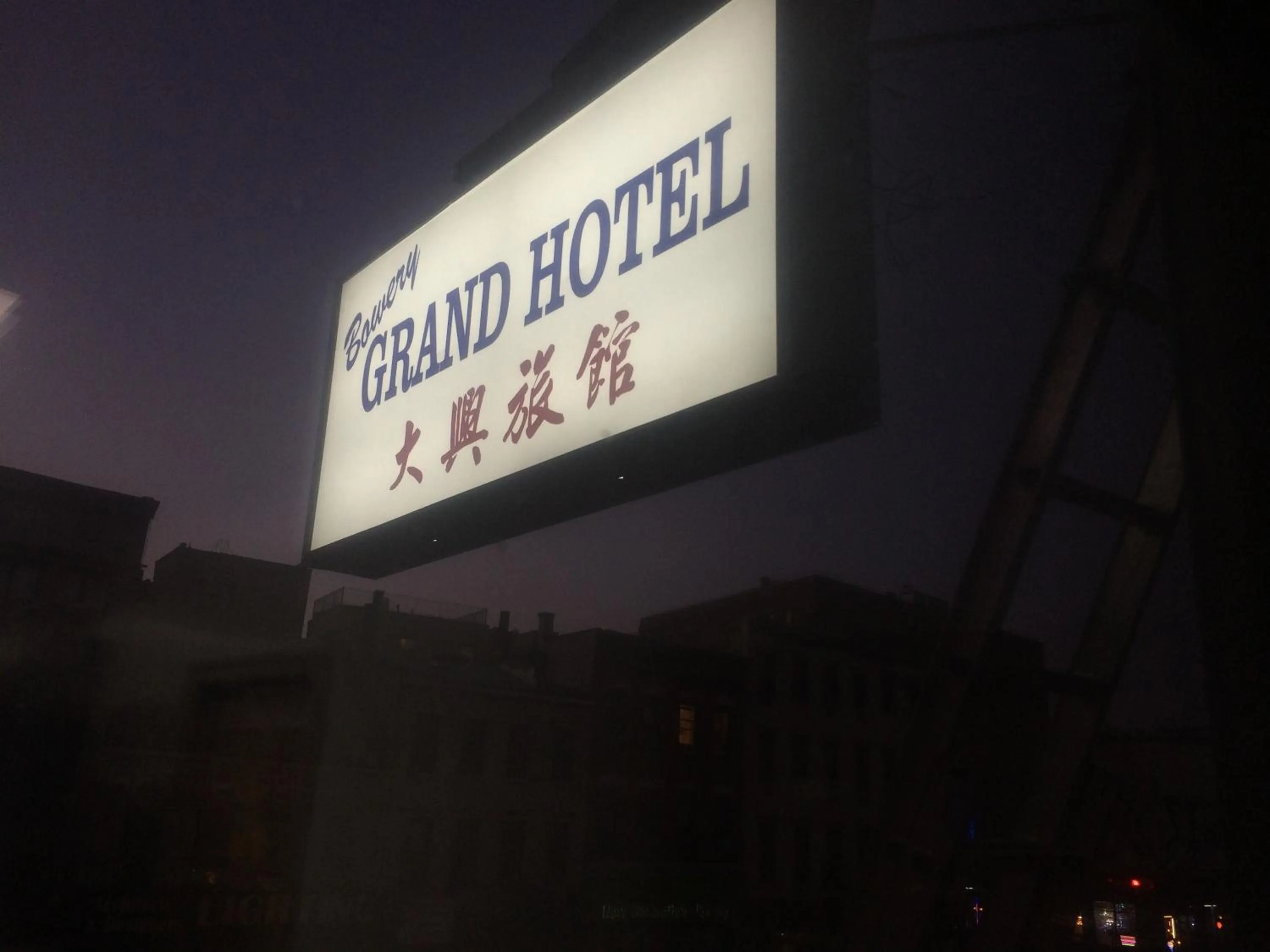 Property logo or sign in Bowery Grand Hotel