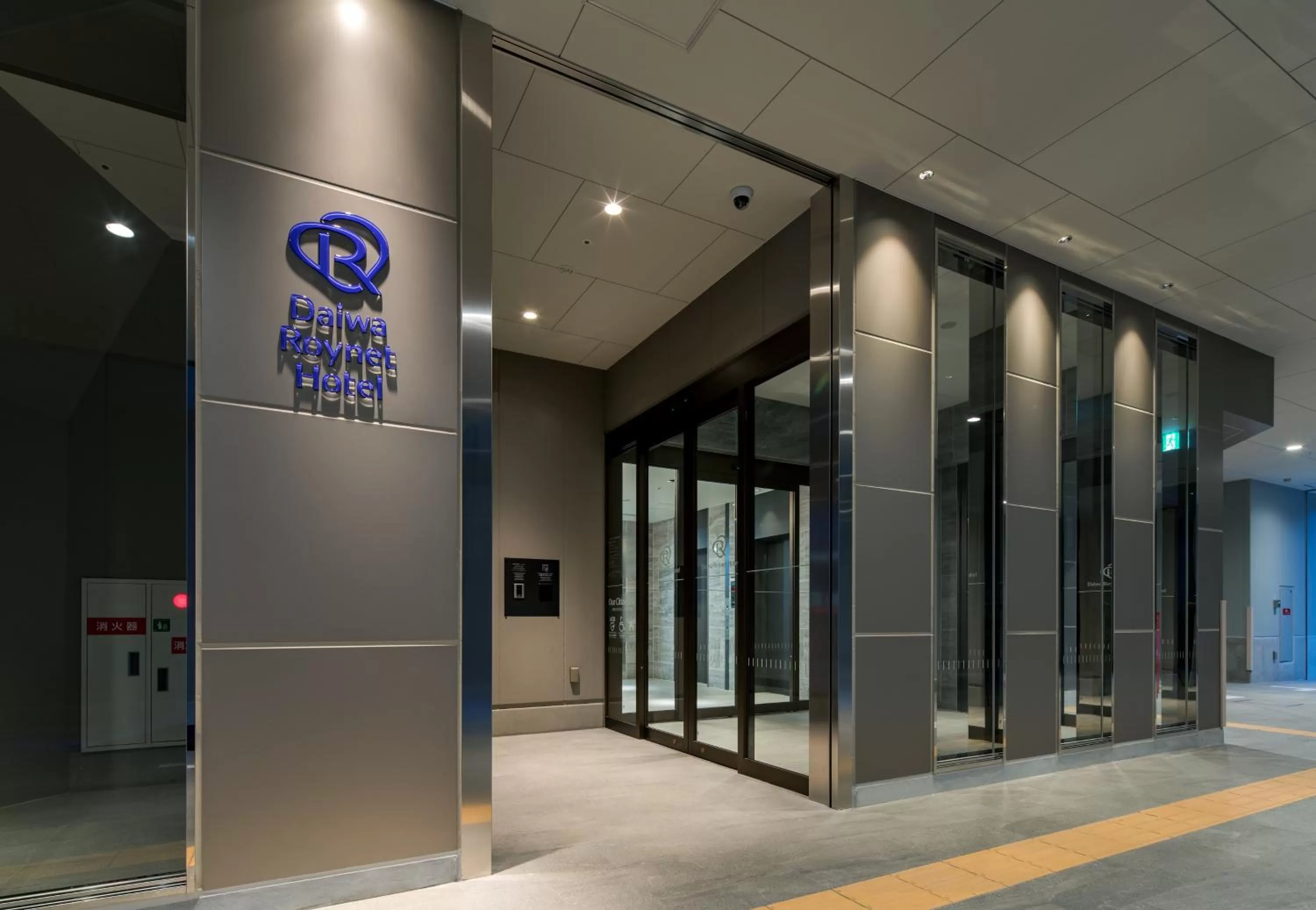 Facade/entrance in DEL style Fukuoka Nishinakasu by Daiwa Roynet Hotel