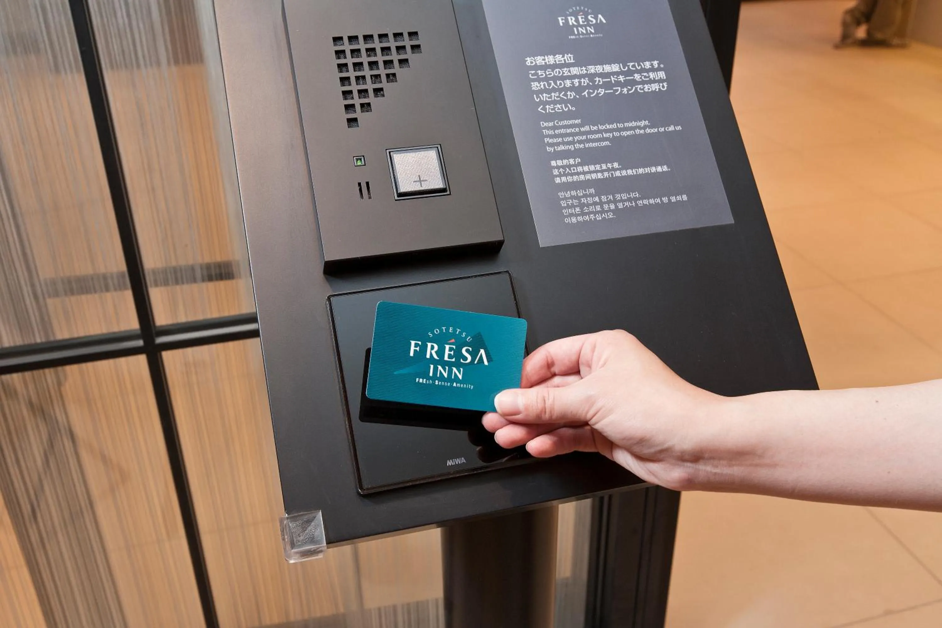 Other in Sotetsu Fresa Inn Tokyo-Toyocho