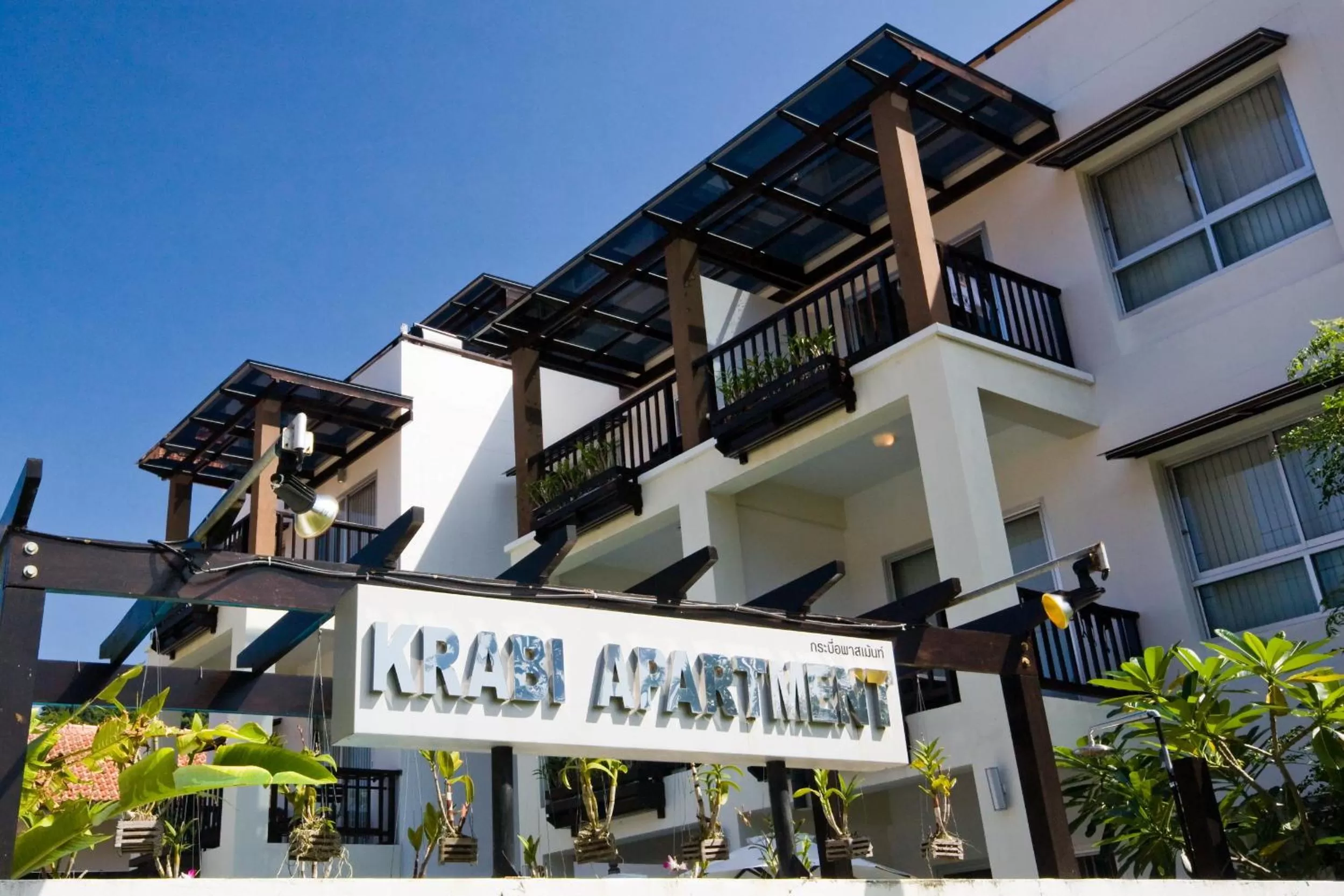 Day in Krabi Apartment-SHA Extra Plus