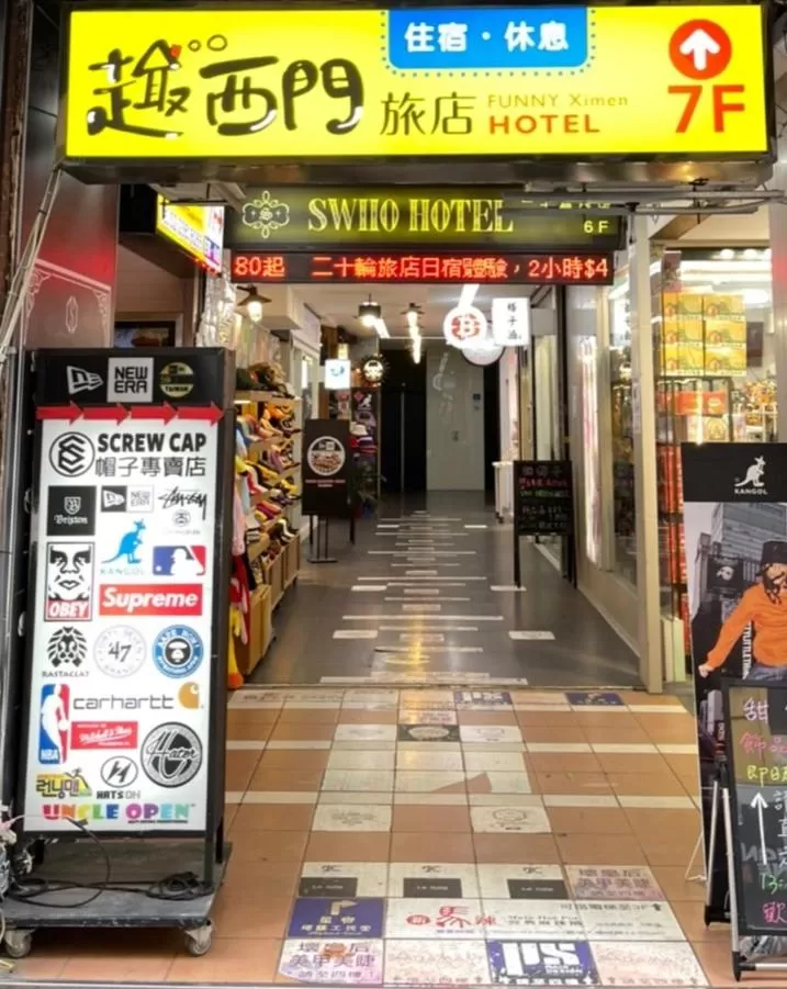 Funny Ximen Hotel