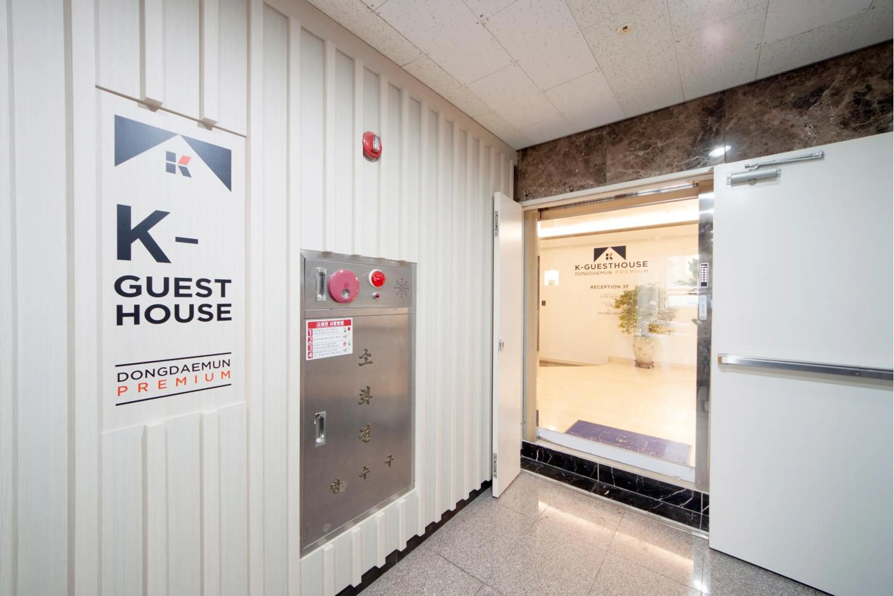 Lobby or reception in K-Guesthouse Dongdaemun Premium