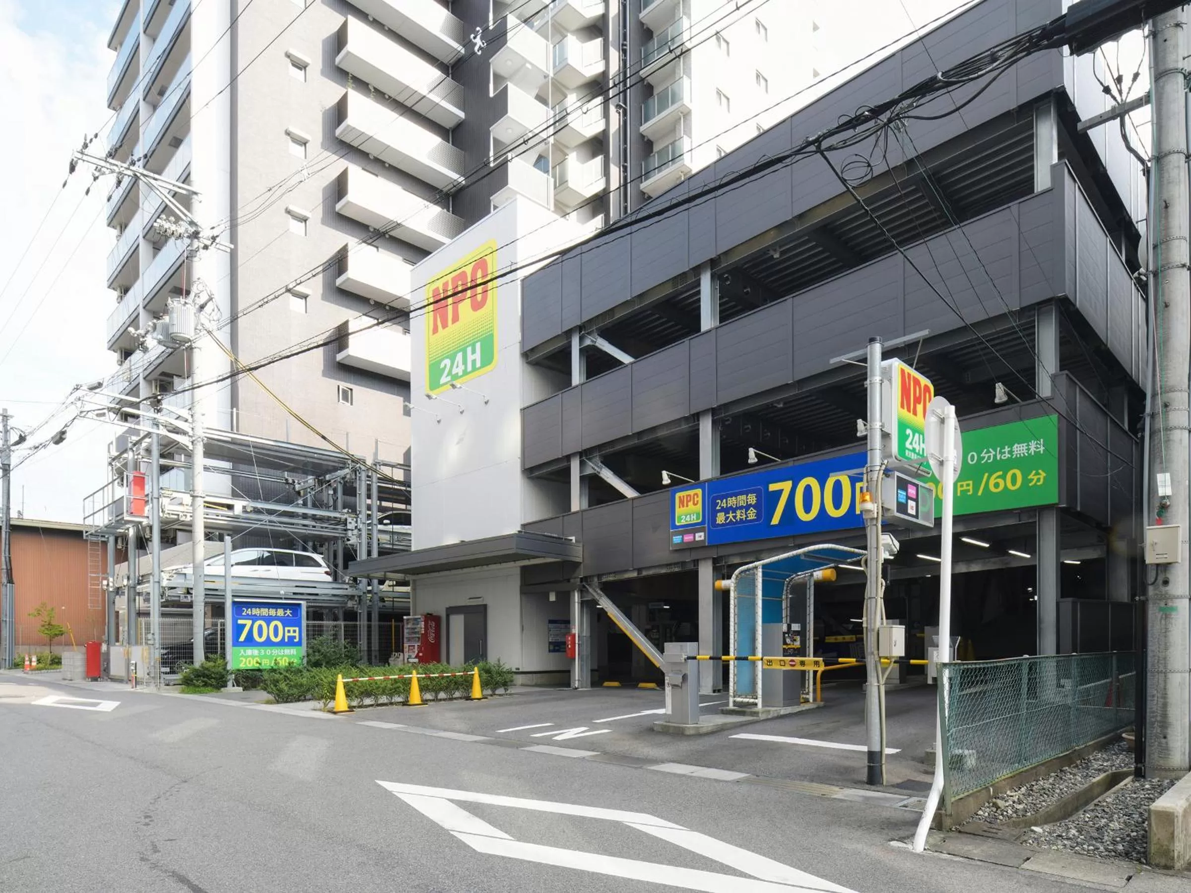 Property building in Vessel Inn Shigamoriyama Station