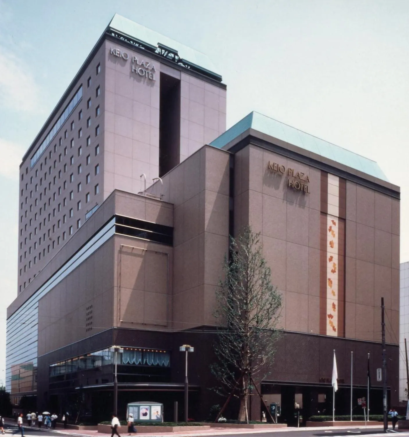 Facade/entrance in Keio Plaza Hotel Hachioji