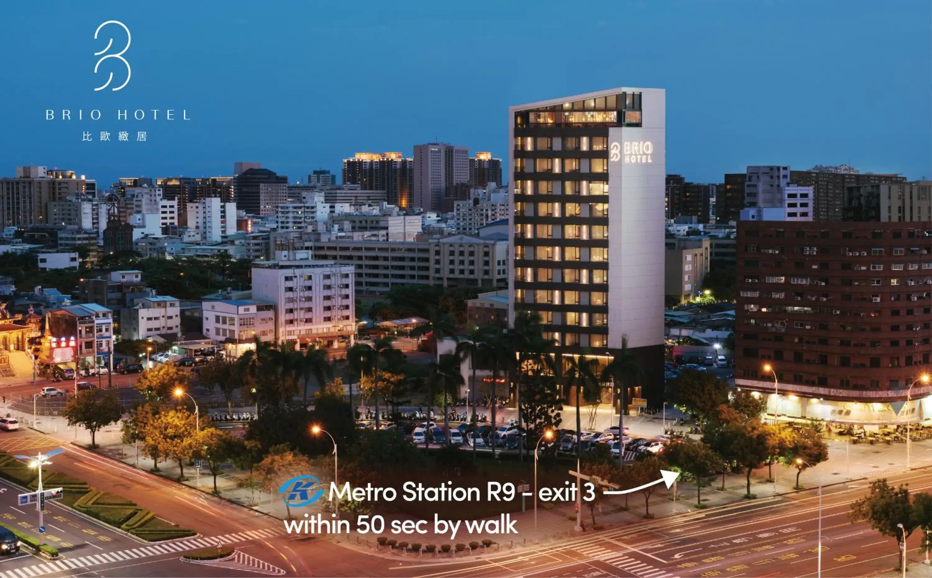 Brio Hotel Brio Hotel