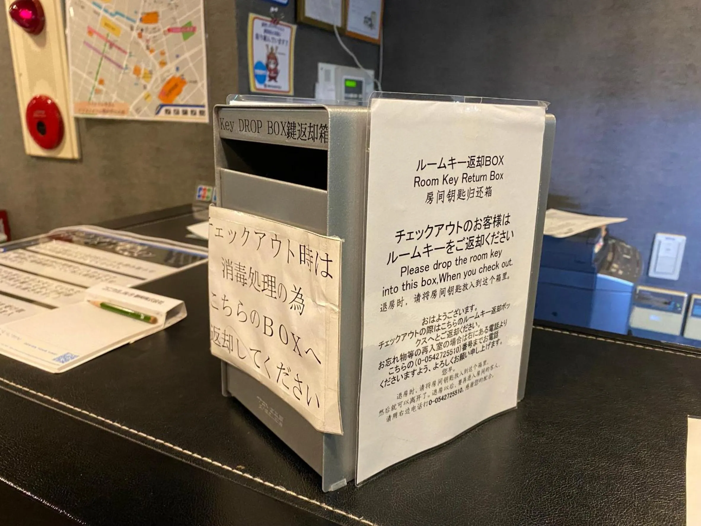 Area and facilities in Business Hotel Sunpu