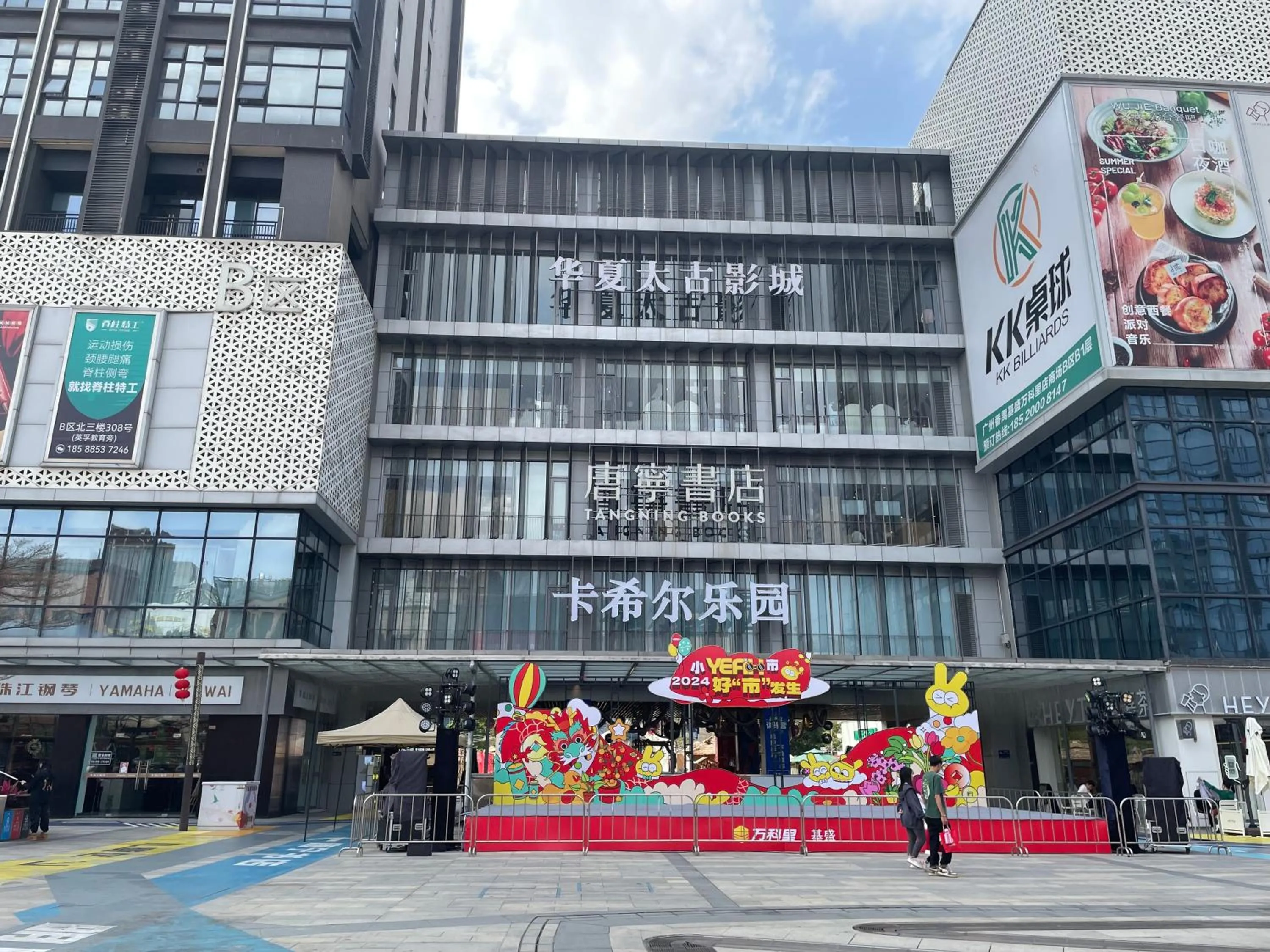 Other in Bridal Tea House Hotel