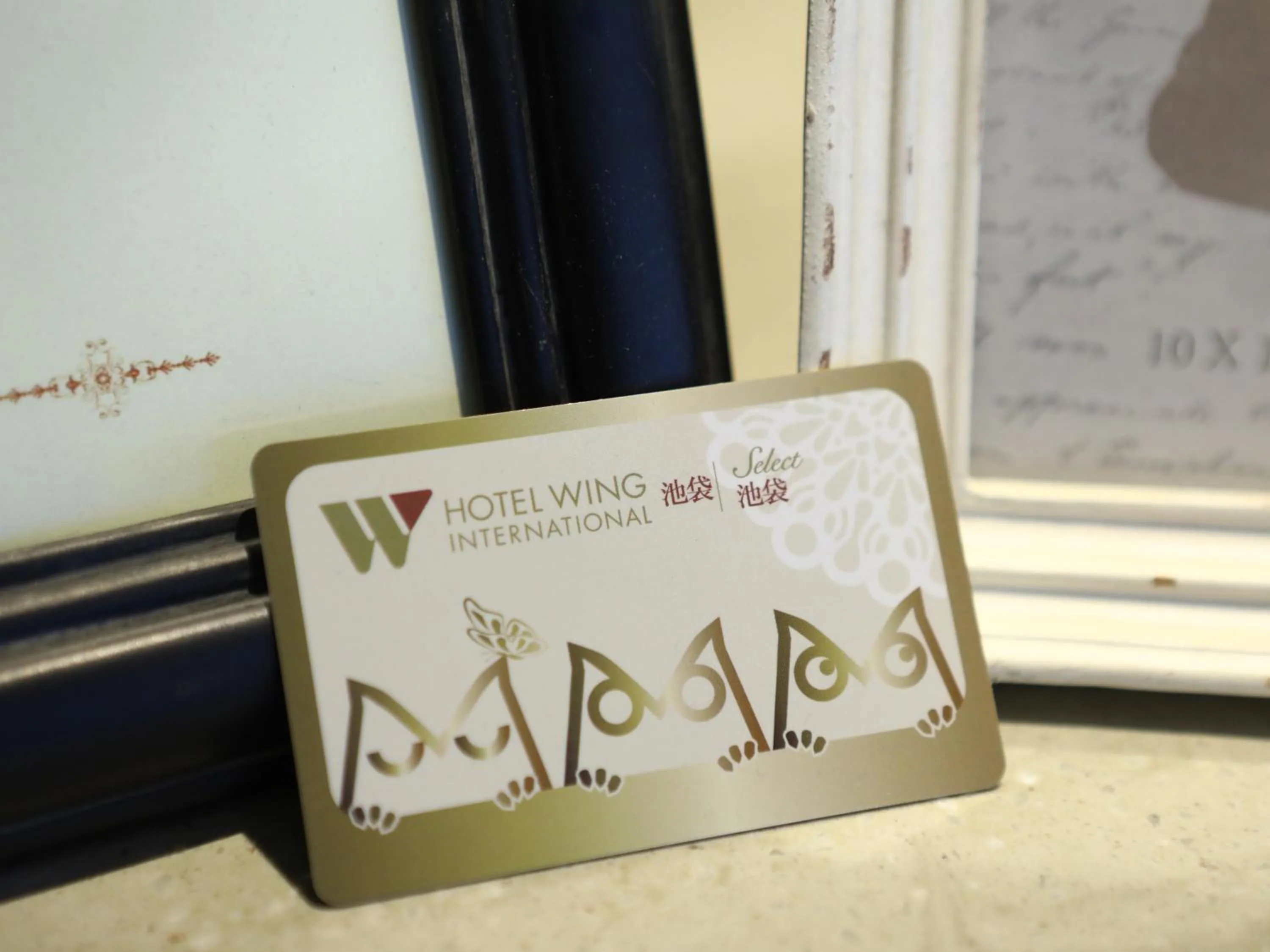 Property logo or sign in Hotel Wing International Select Ikebukuro