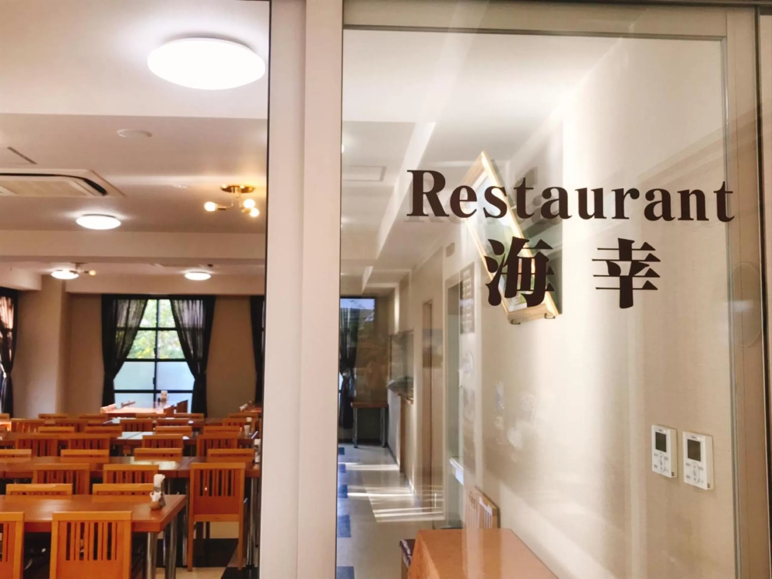 Restaurant/places to eat in Kagoshima Daiichi Hotel Kishaba