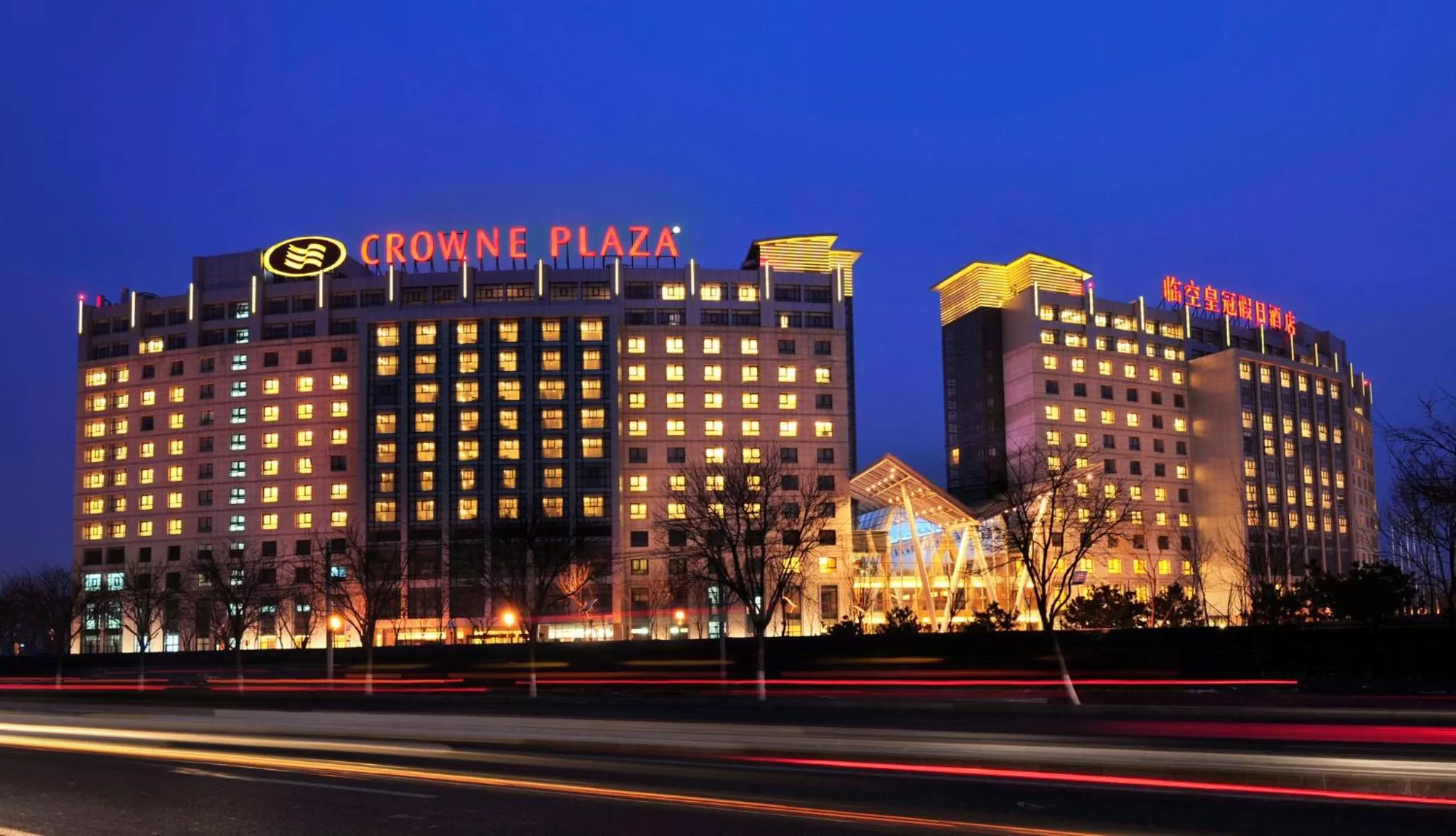 Property building in Crowne Plaza Beijing International Airport by IHG