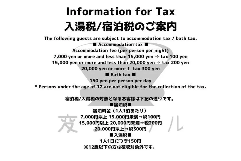 Henn na Hotel Kansai Airport