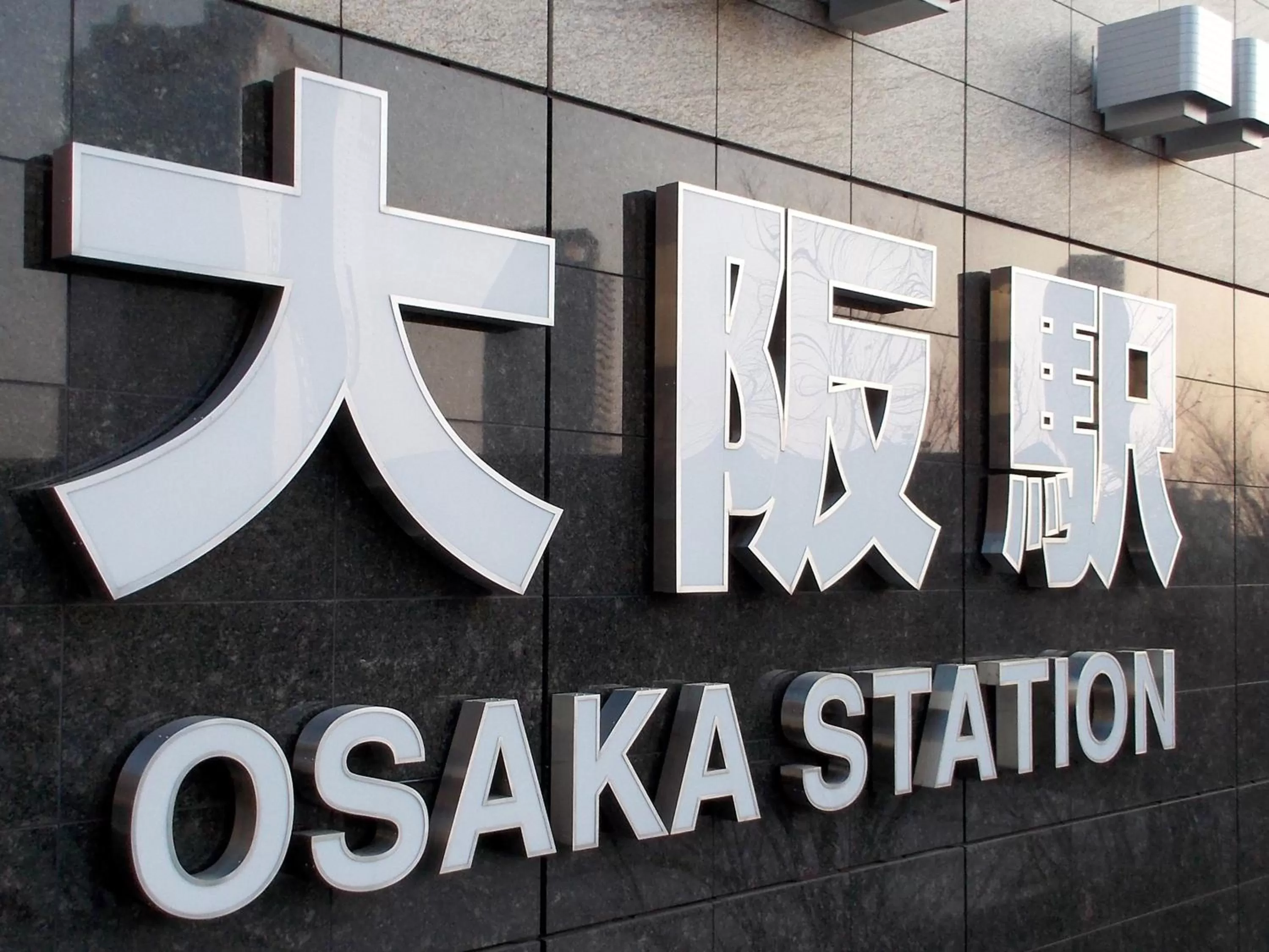 Property building in Hotel Wing International Select Osaka Umeda