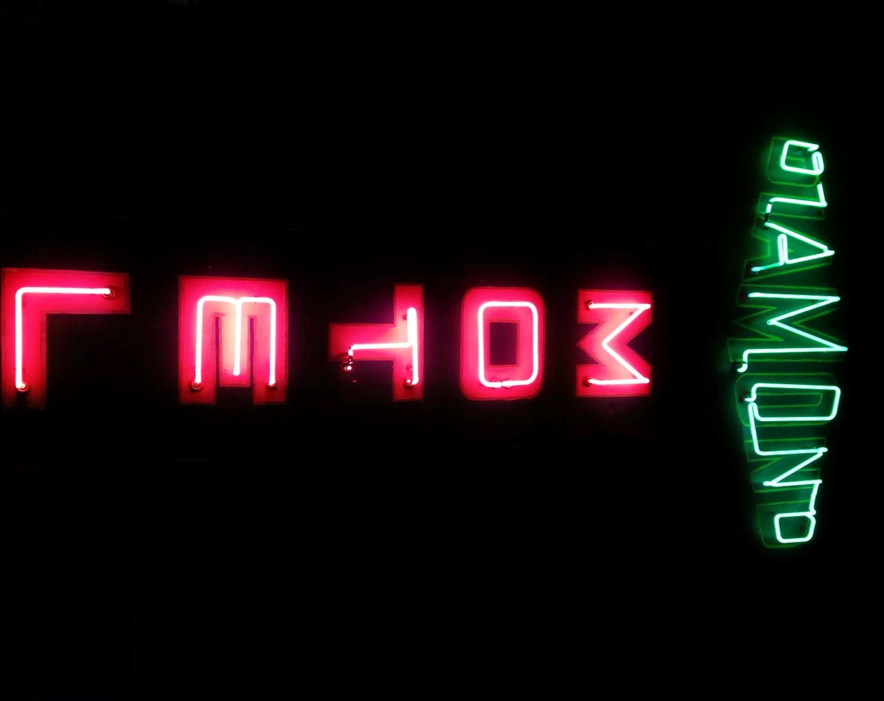 Property logo or sign in Diamond Motel - Abilene