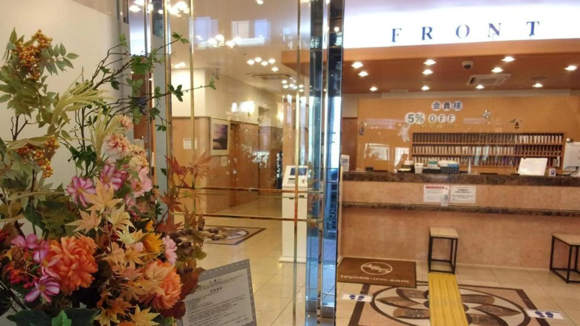 Lobby or reception in Toyoko Inn Tokyo Akabane-eki Higashi-guchi Ichiban-gai