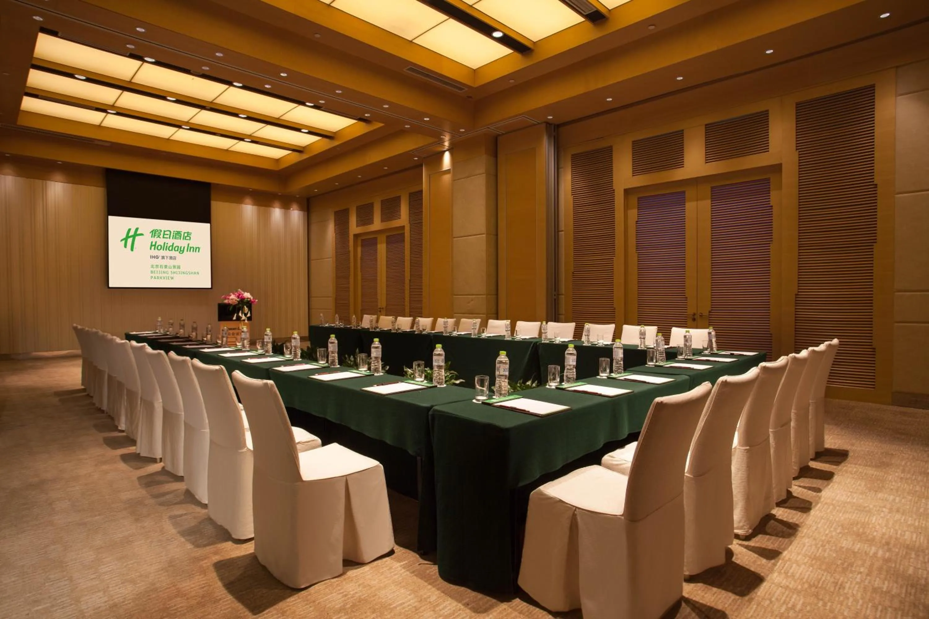 Meeting/conference room in Holiday Inn Beijing Shijingshan Parkview by IHG
