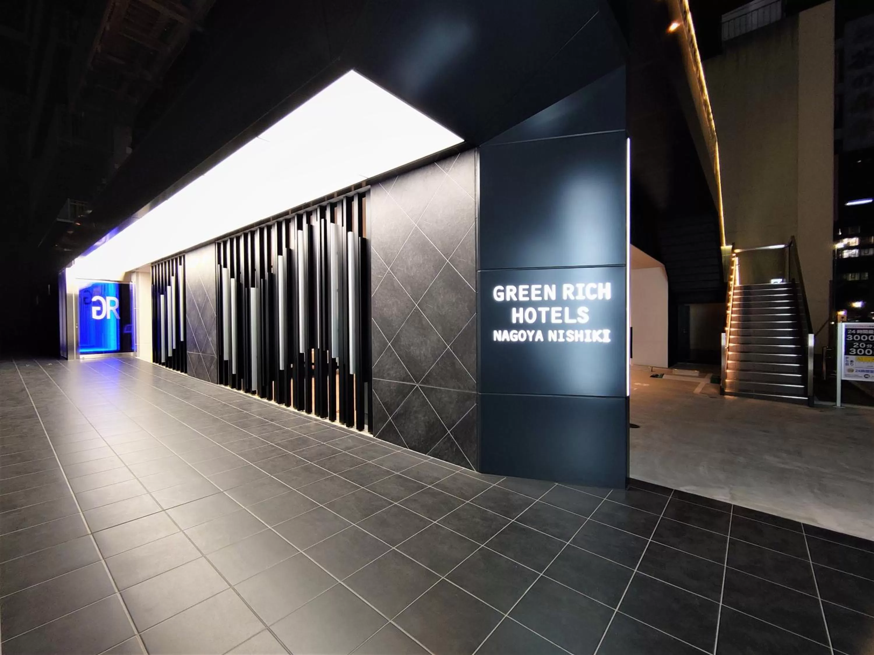 Facade/entrance in Green Rich Hotel Nagoya Nishiki (Artificial hot spring Futamata Yunohana)