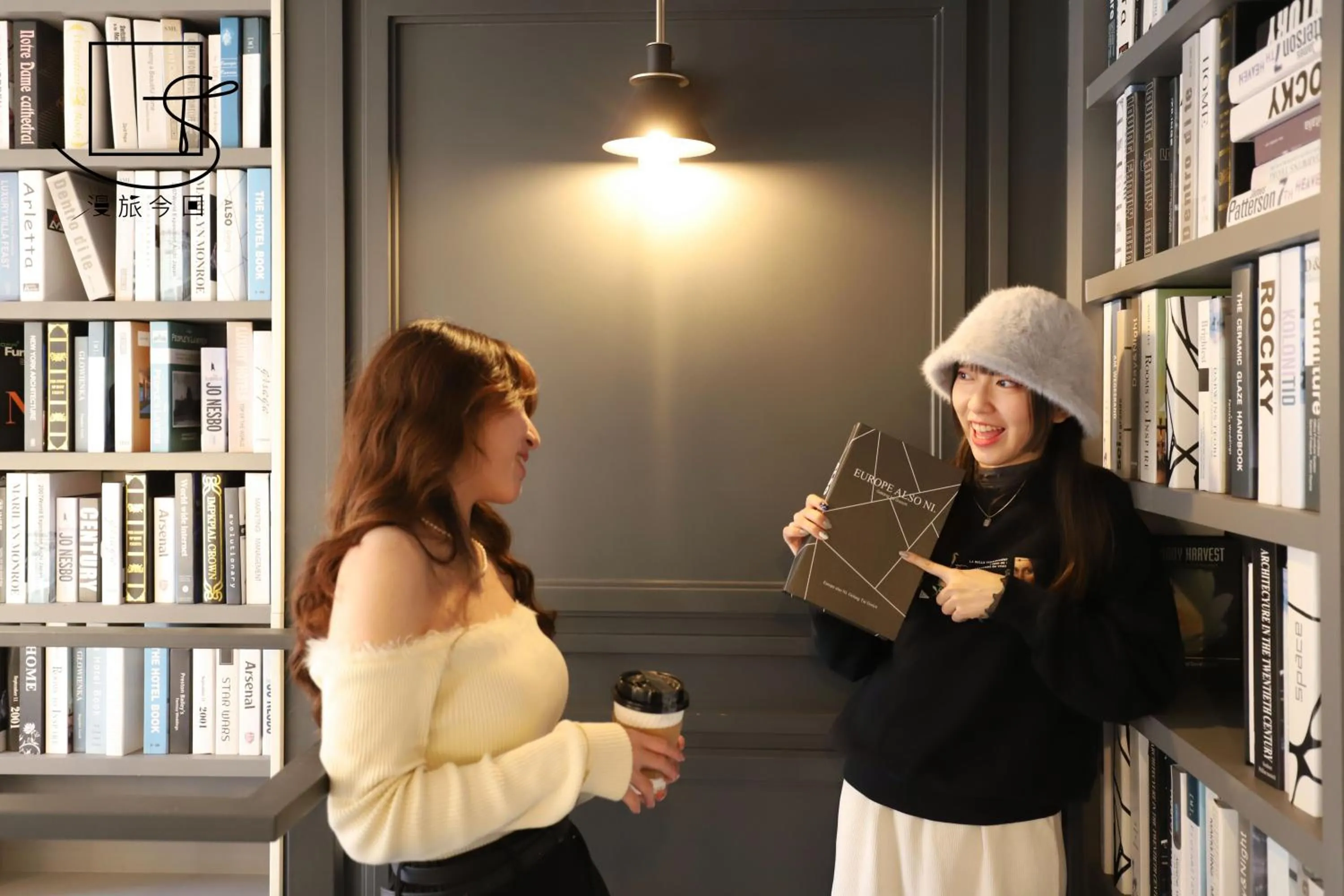 People in Slow Town Hotel-Konkai