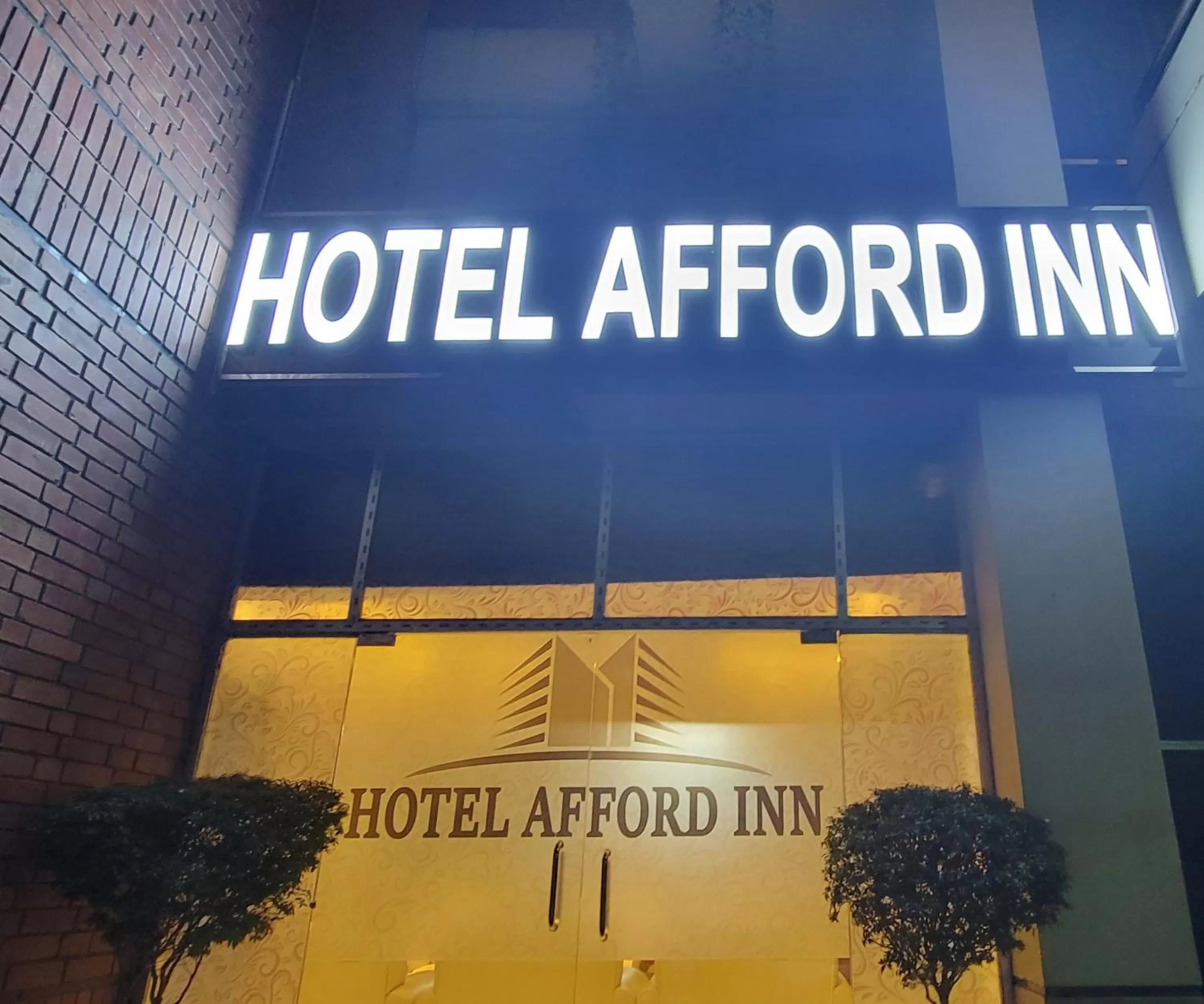 Property building in Hotel Afford Inn