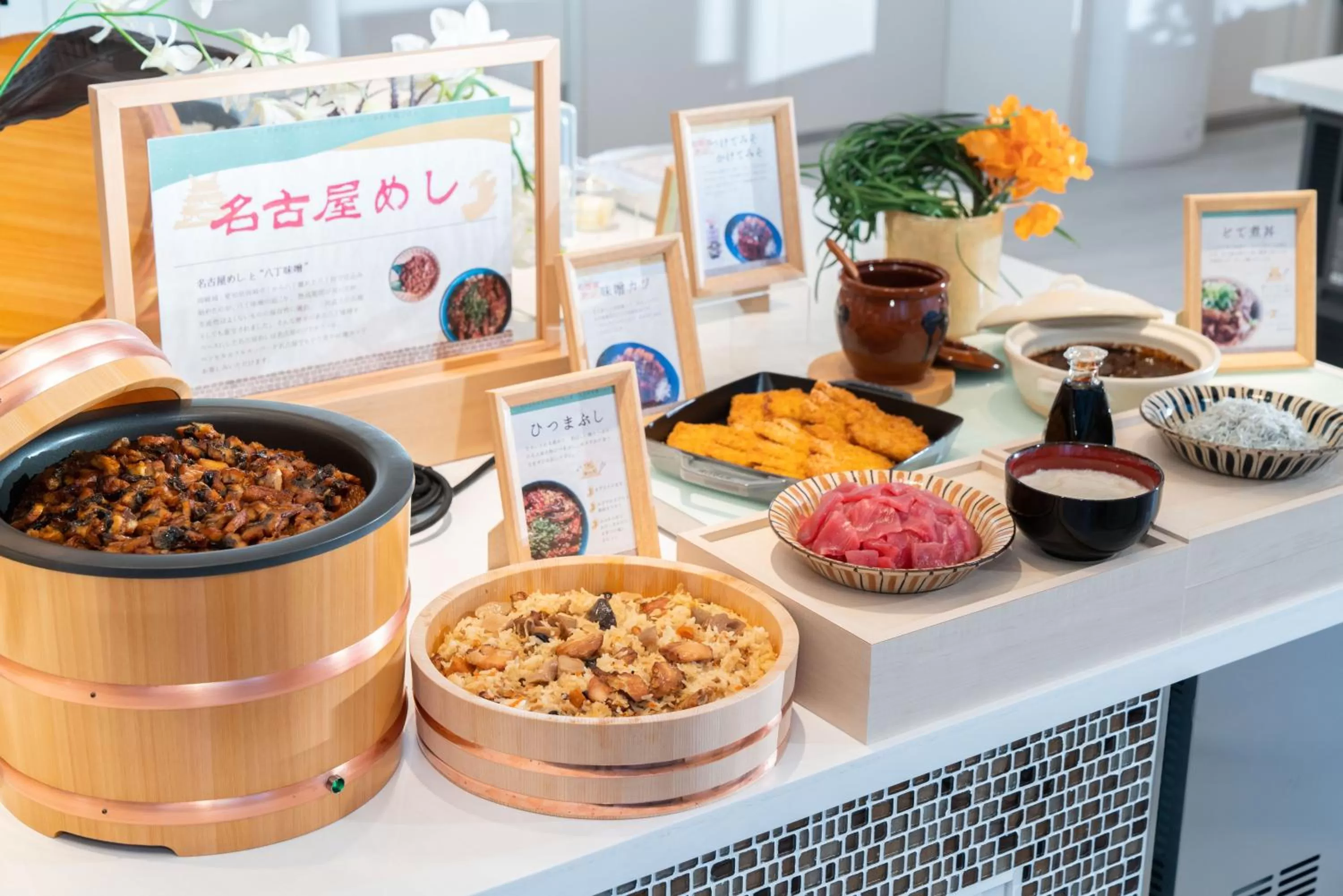 Restaurant/places to eat in Vessel Hotel Campana Nagoya