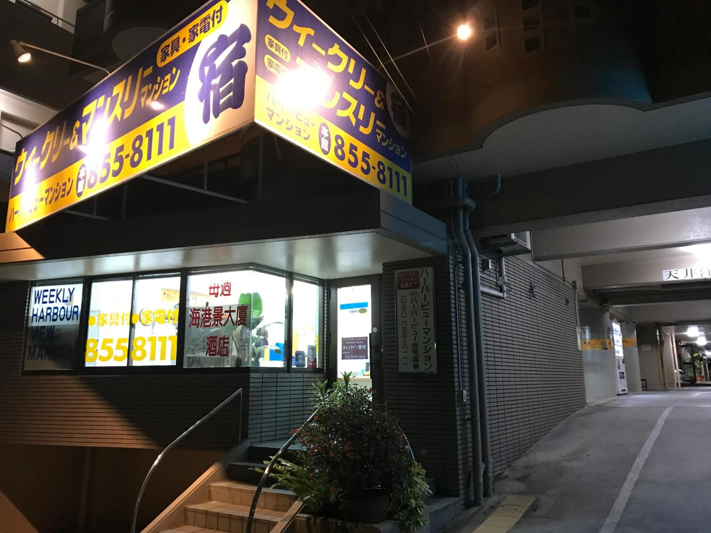 Facade/entrance in Weekly Harbourview Mansion Main Building