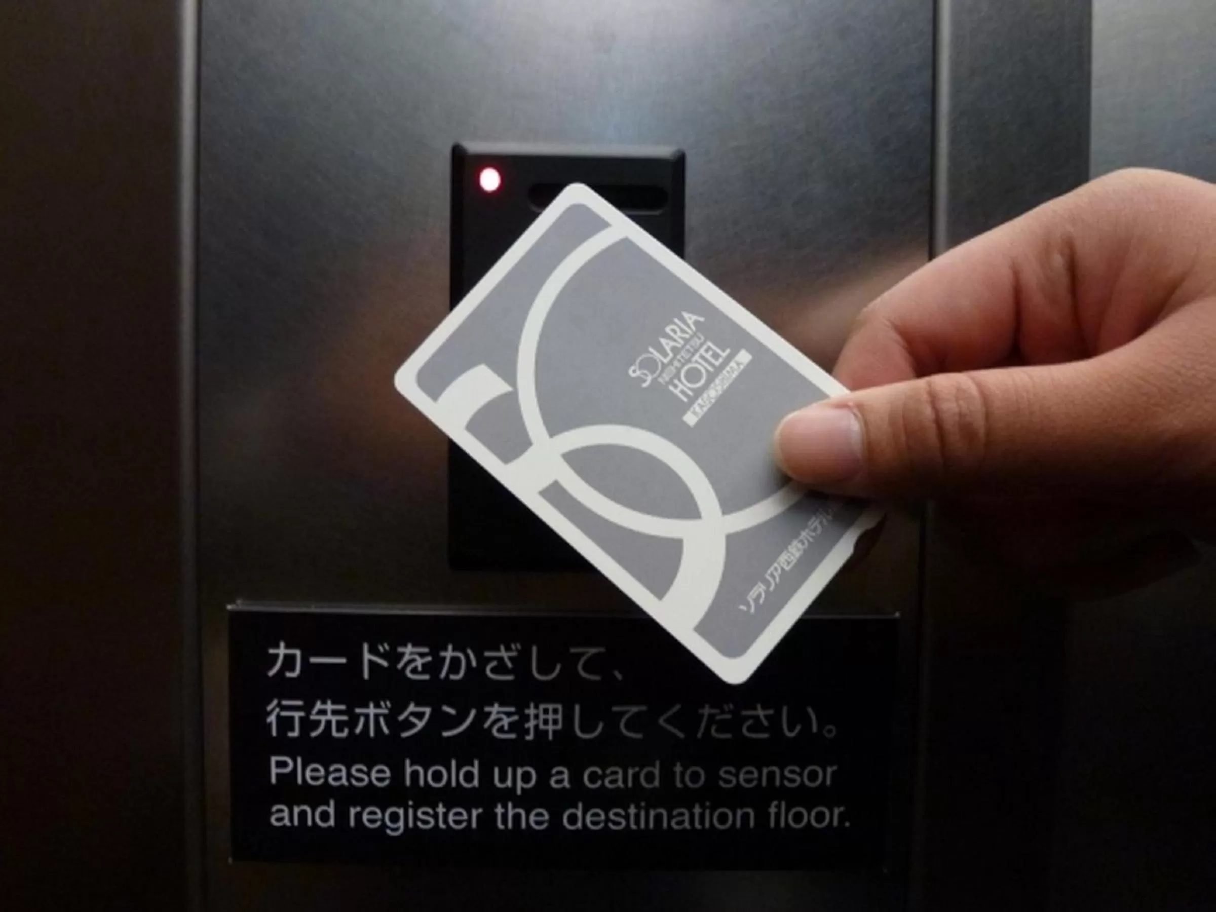 Solaria Nishitetsu Hotel Kagoshima