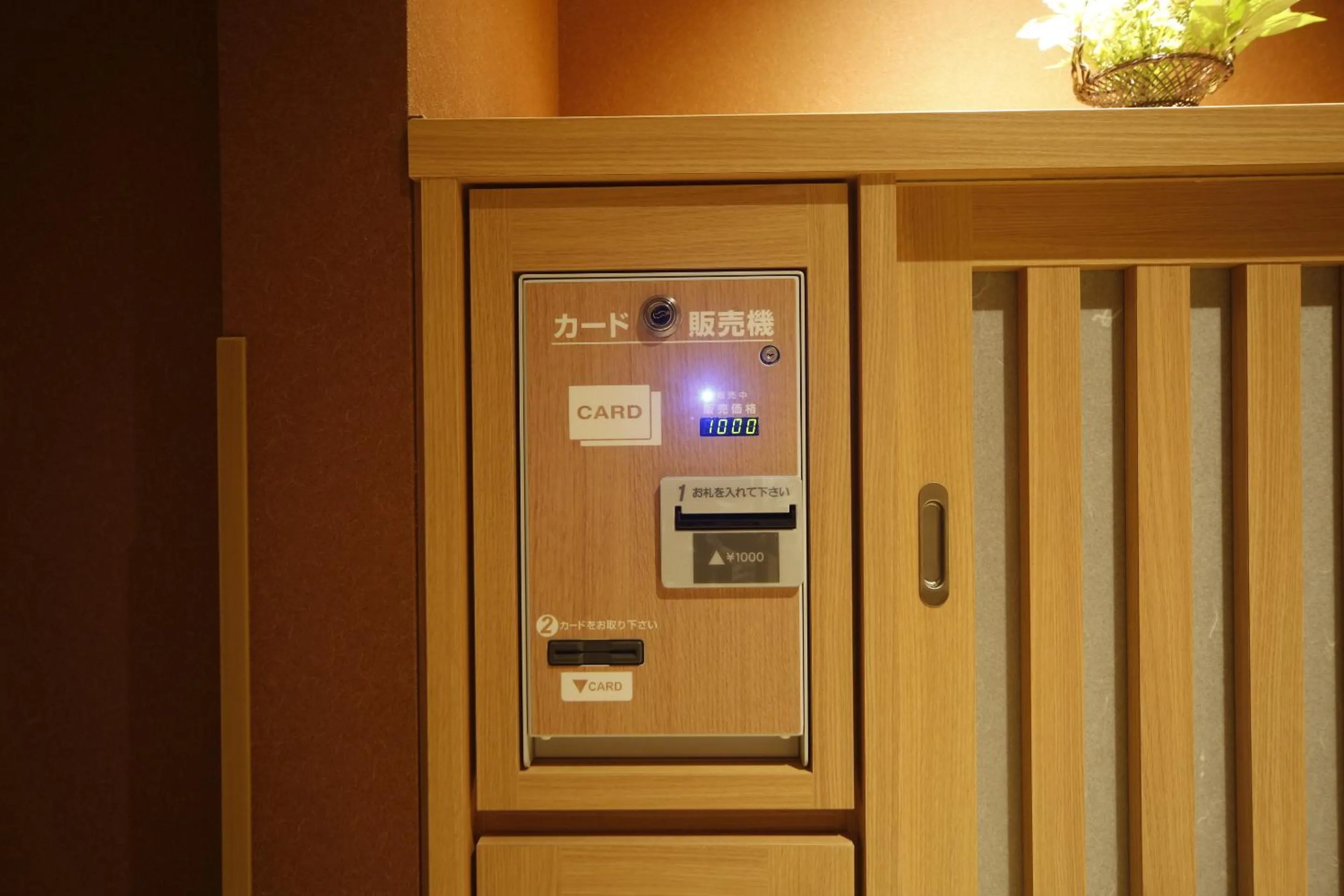 Area and facilities in Onyado Nono Nara Natural Hot Spring