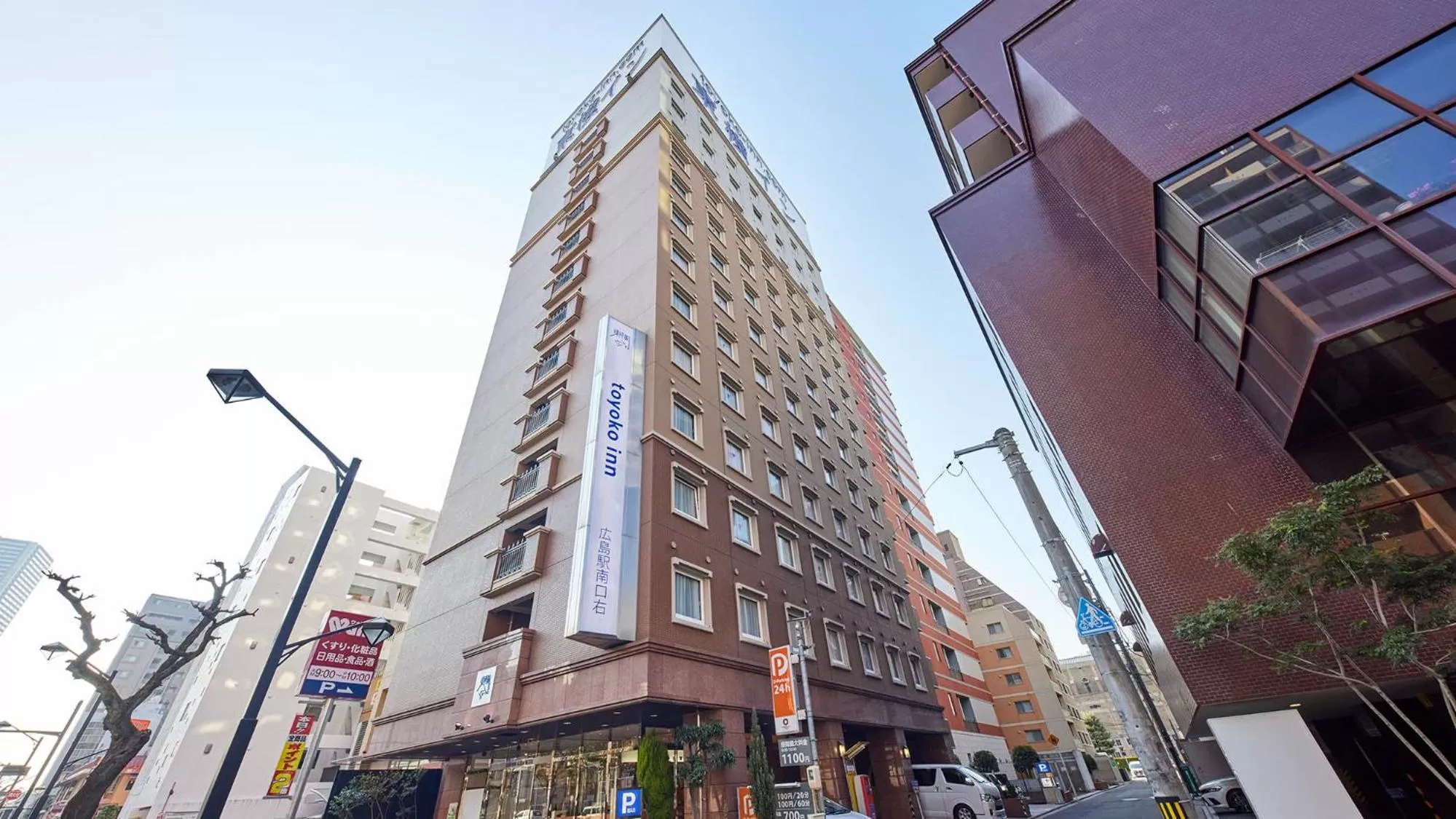 Property building in Toyoko Inn Hiroshima-eki Minami-guchi Migi
