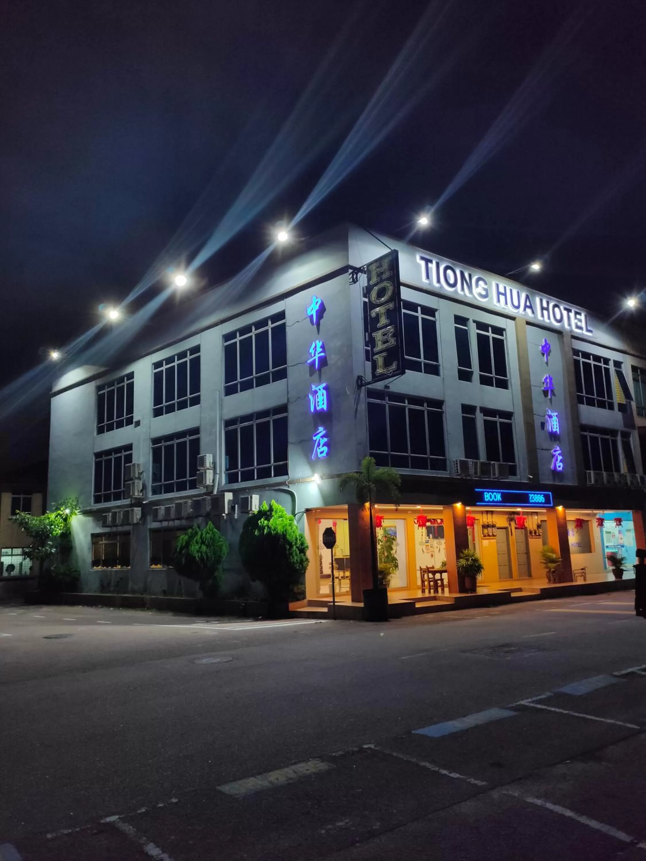 Bird's eye view in TIONG HUA HOTEL