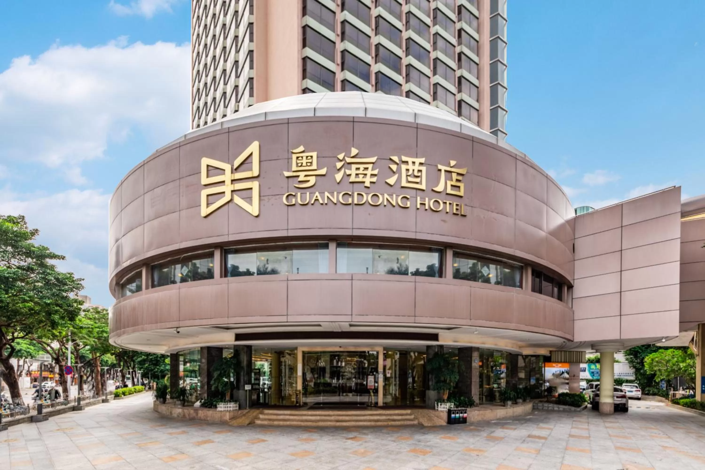 Property building in Guangdong Hotel (Zhuhai)
