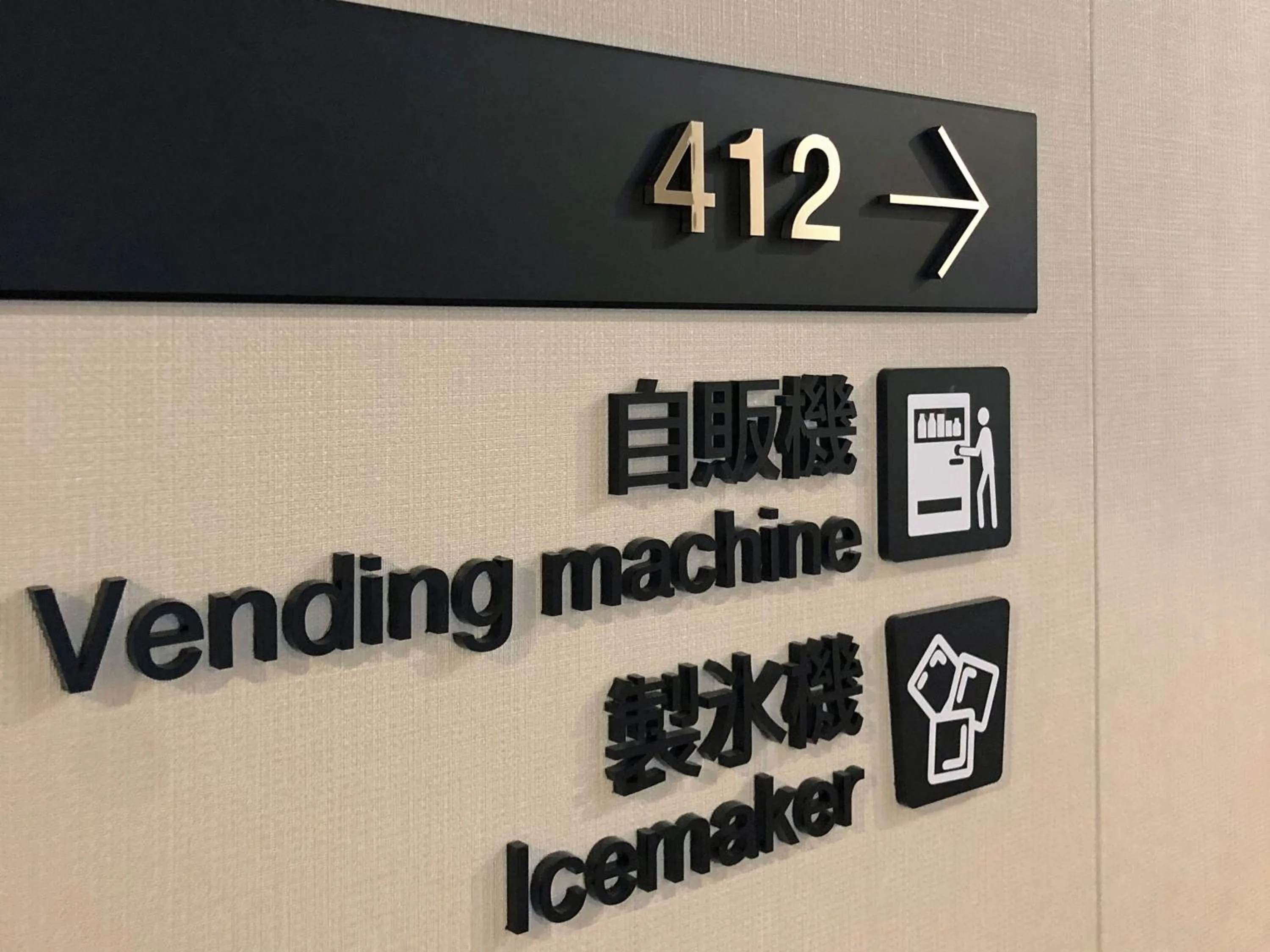 Logo/Certificate/Sign in Tosei Hotel Cocone Kanda